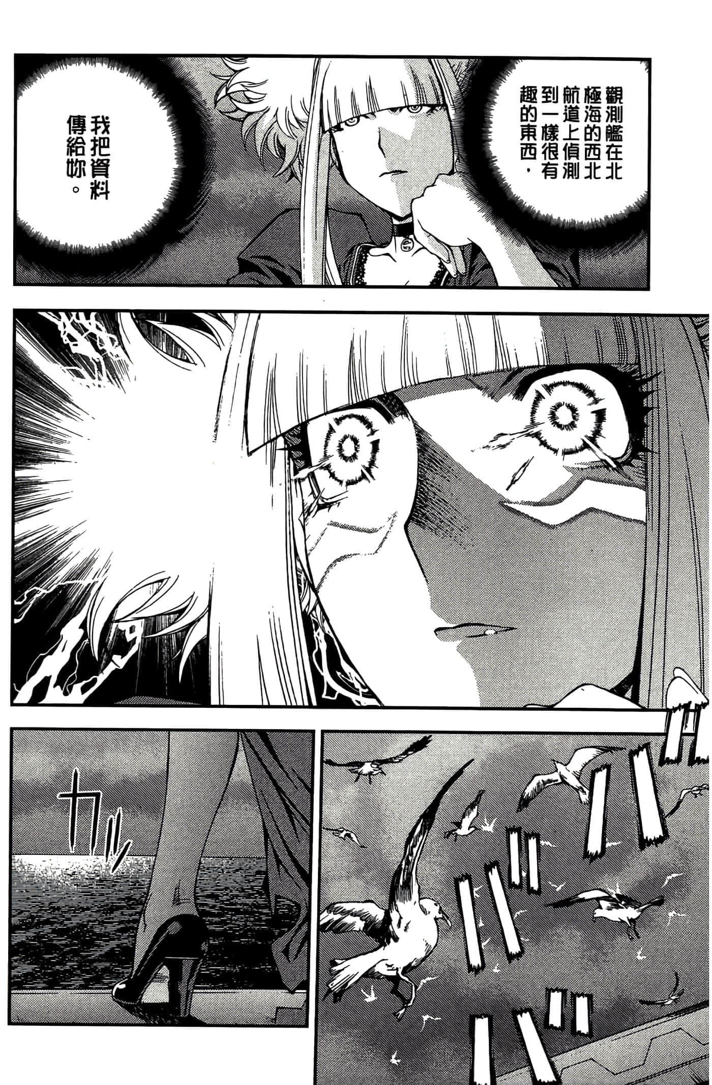 第 136 页