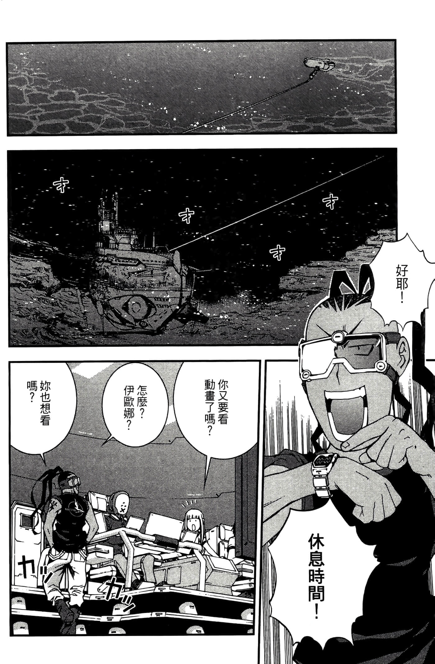 第 138 页