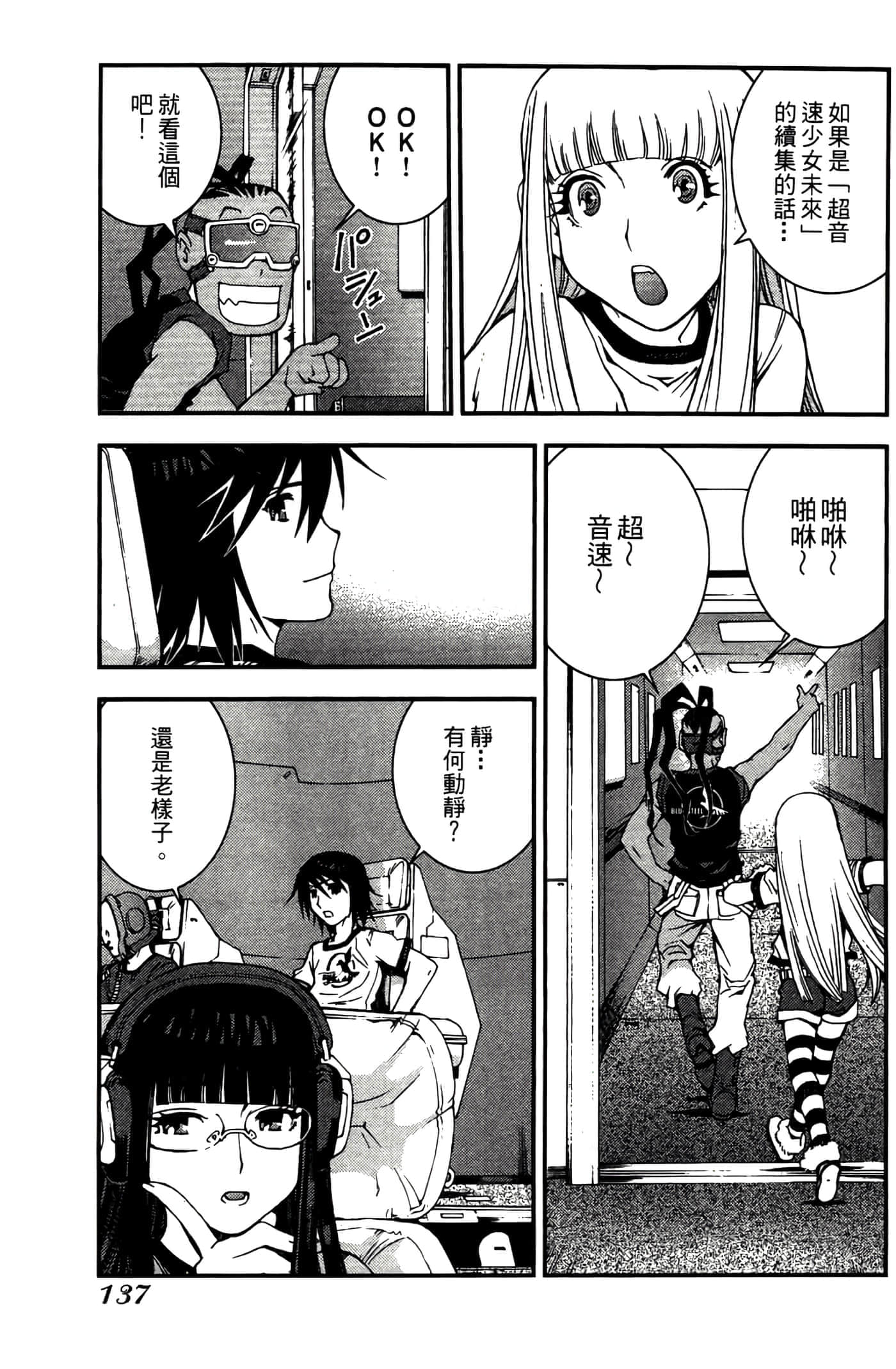 第 139 页