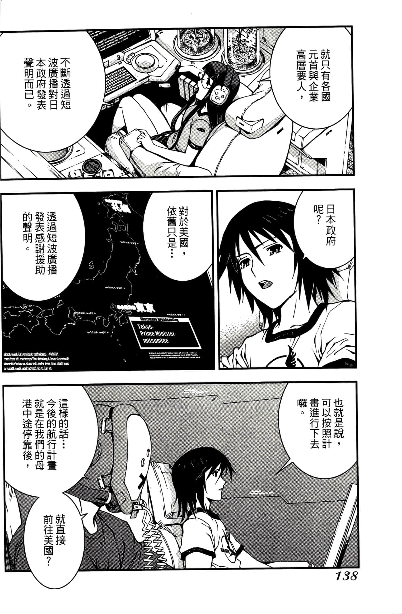 第 140 页