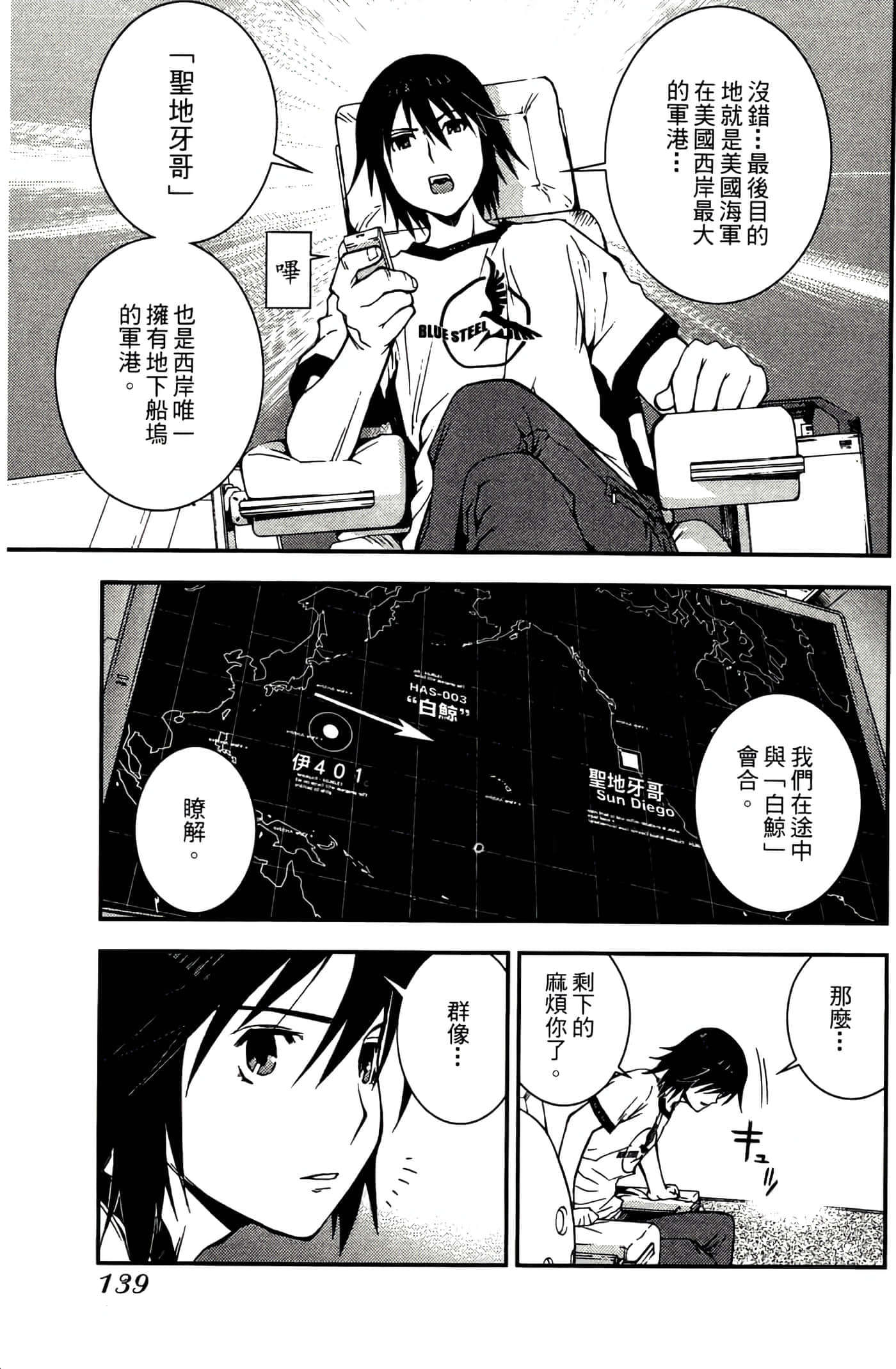 第 141 页