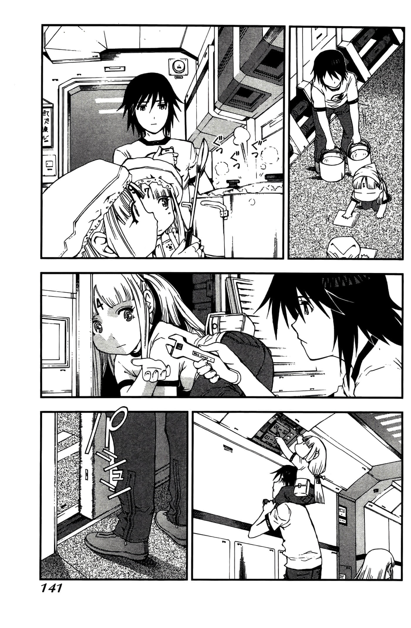 第 143 页