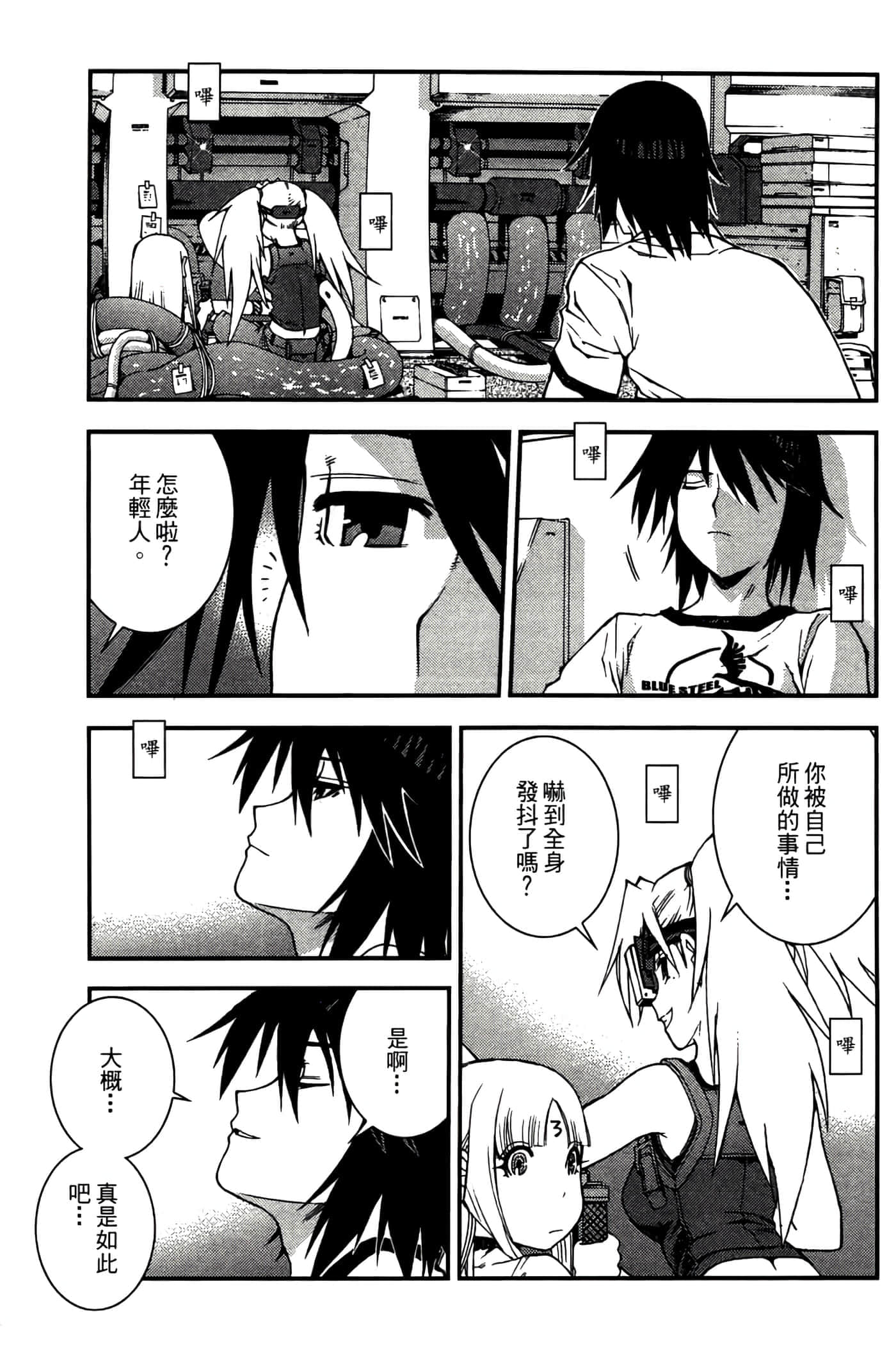 第 147 页