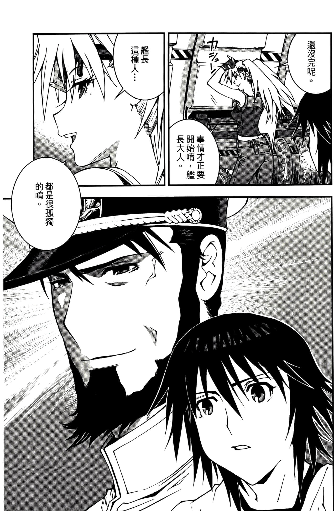 第 149 页