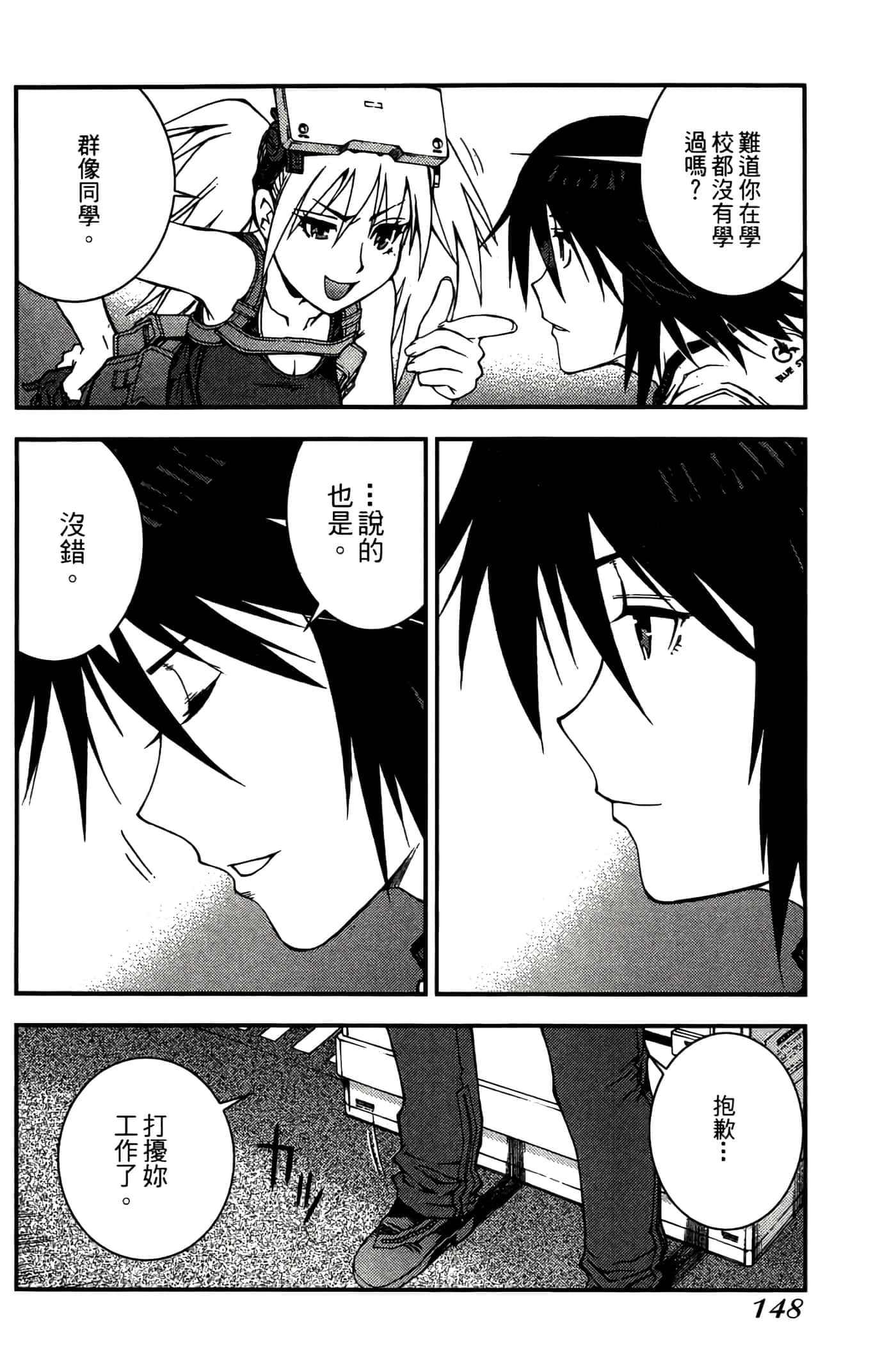 第 150 页