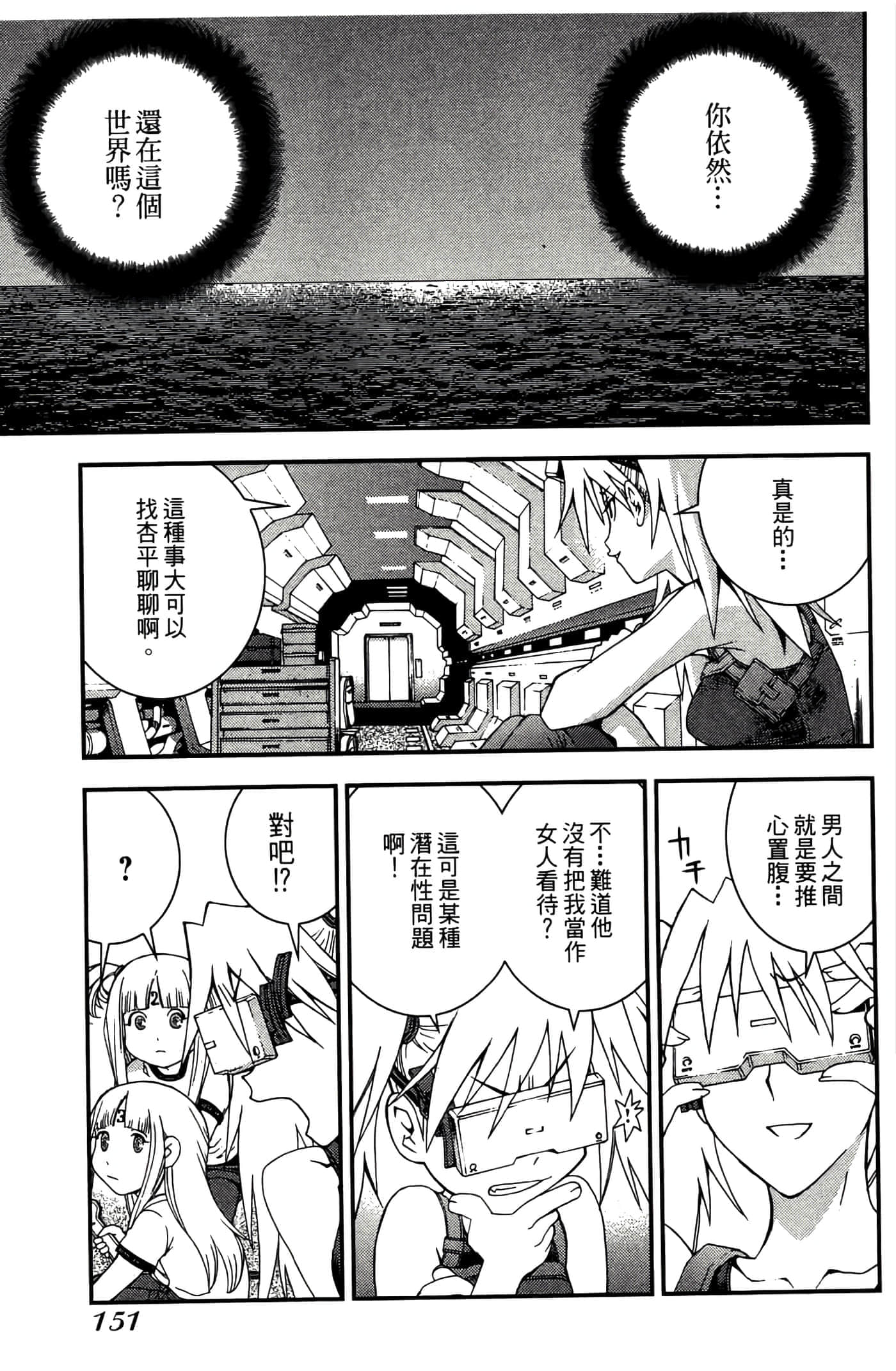 第 153 页