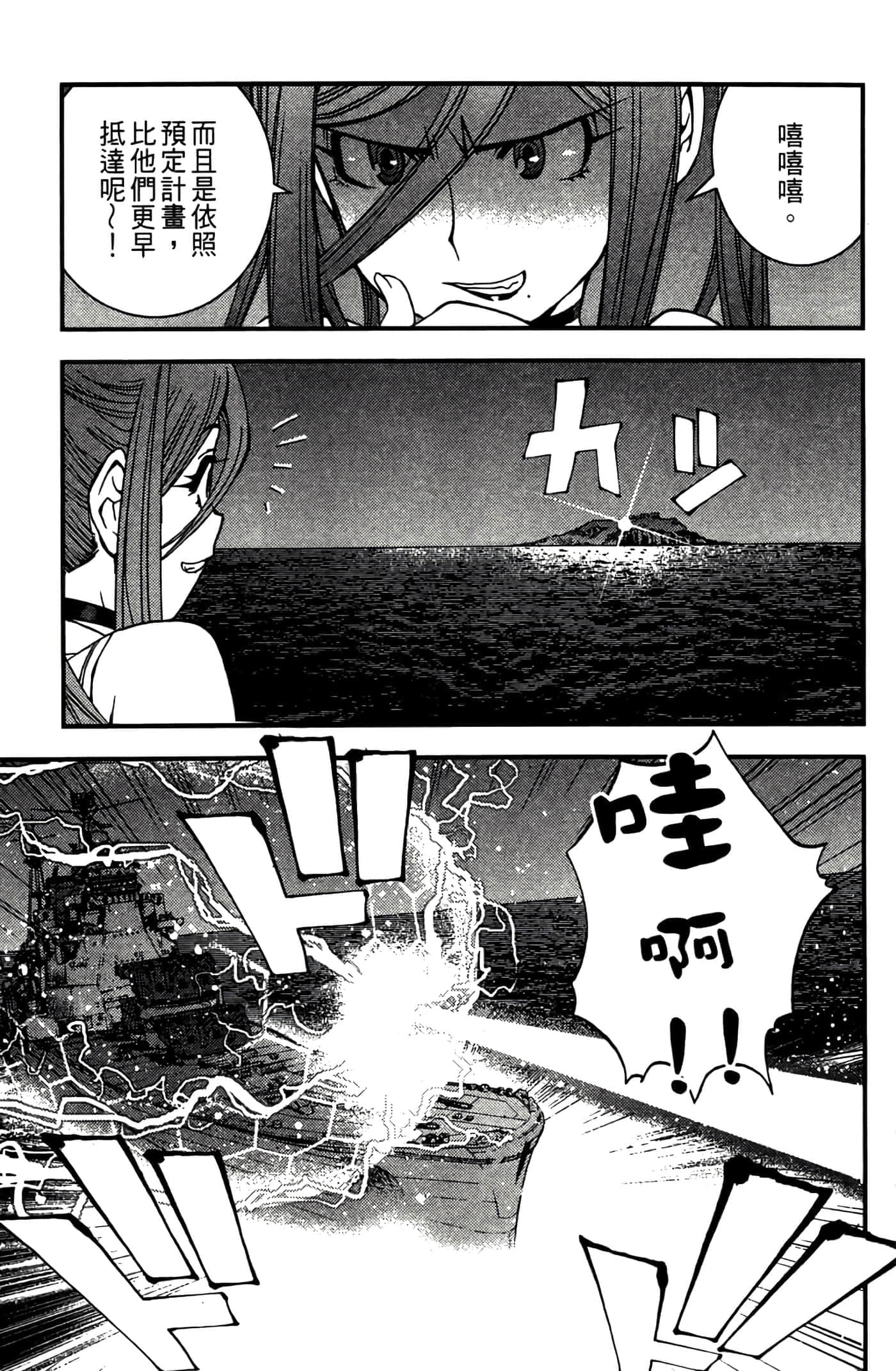 第 155 页