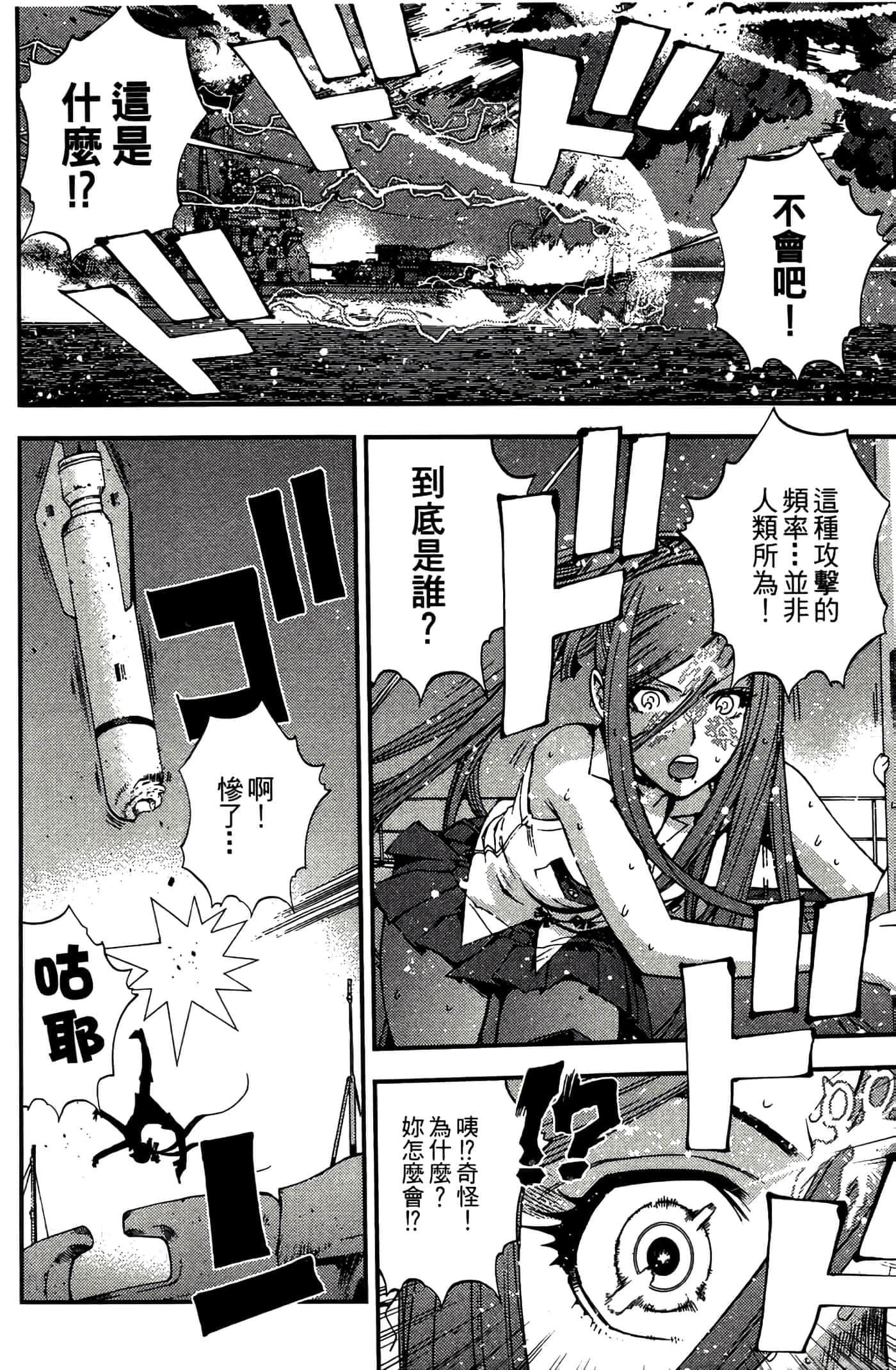 第 156 页