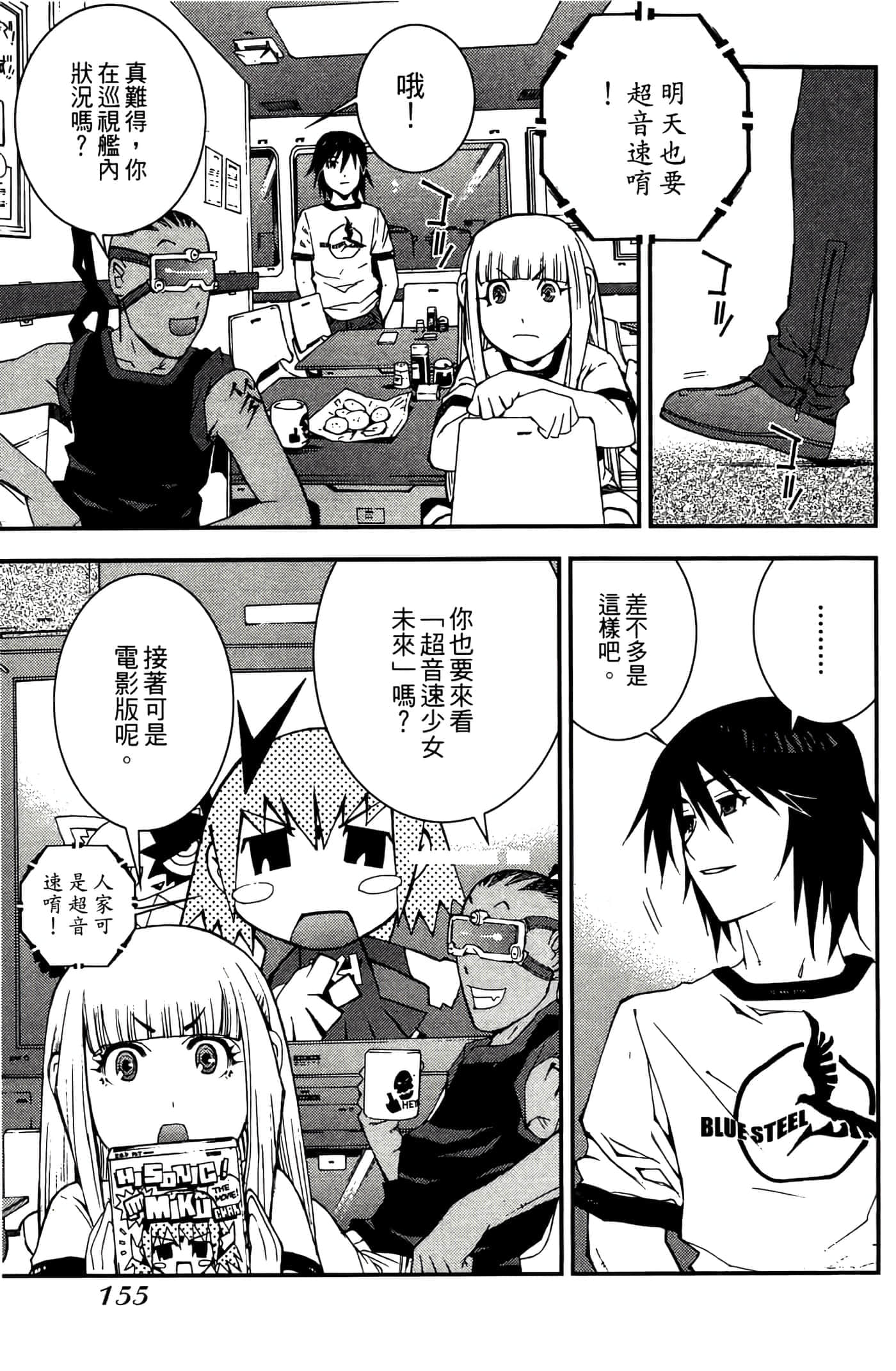 第 157 页