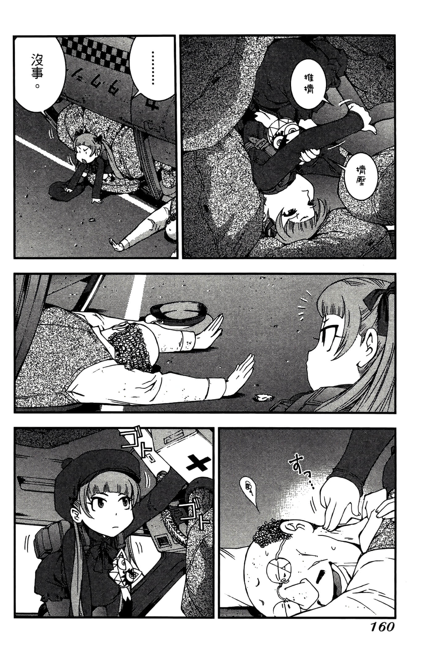 第 162 页