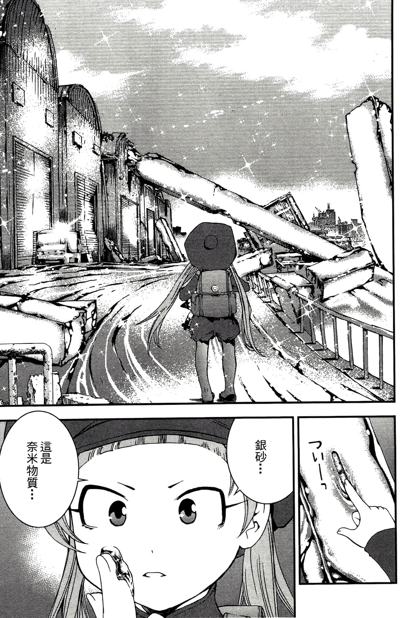 第 165 页