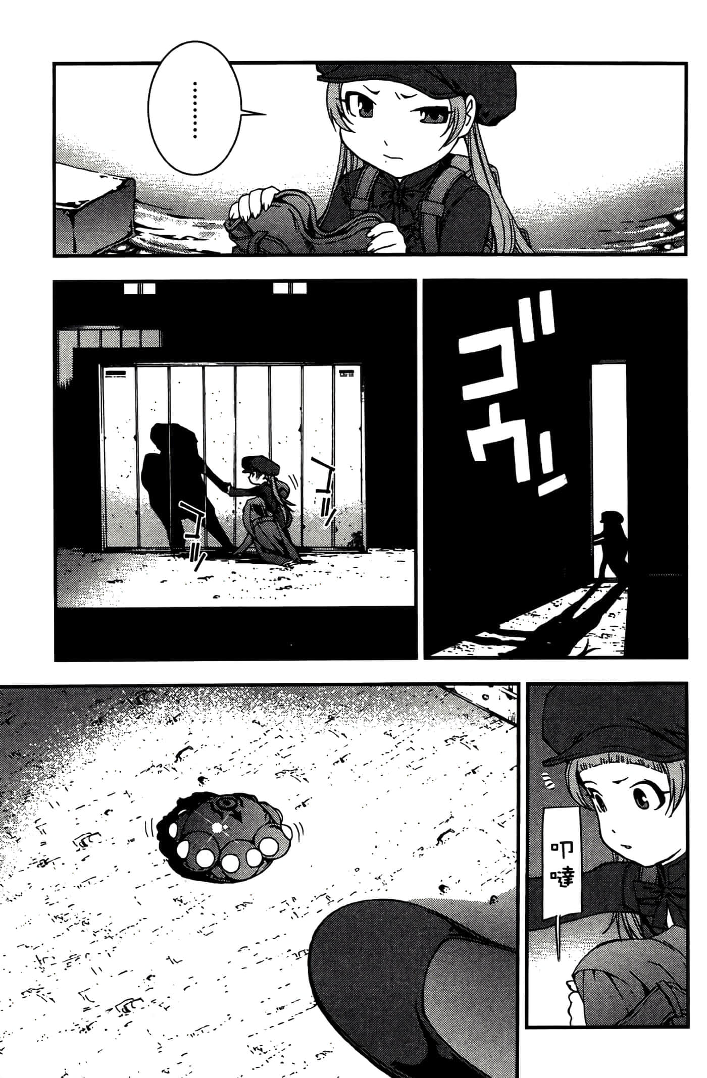 第 167 页