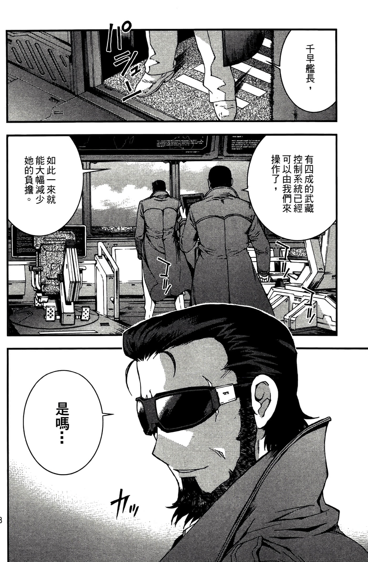 第 170 页