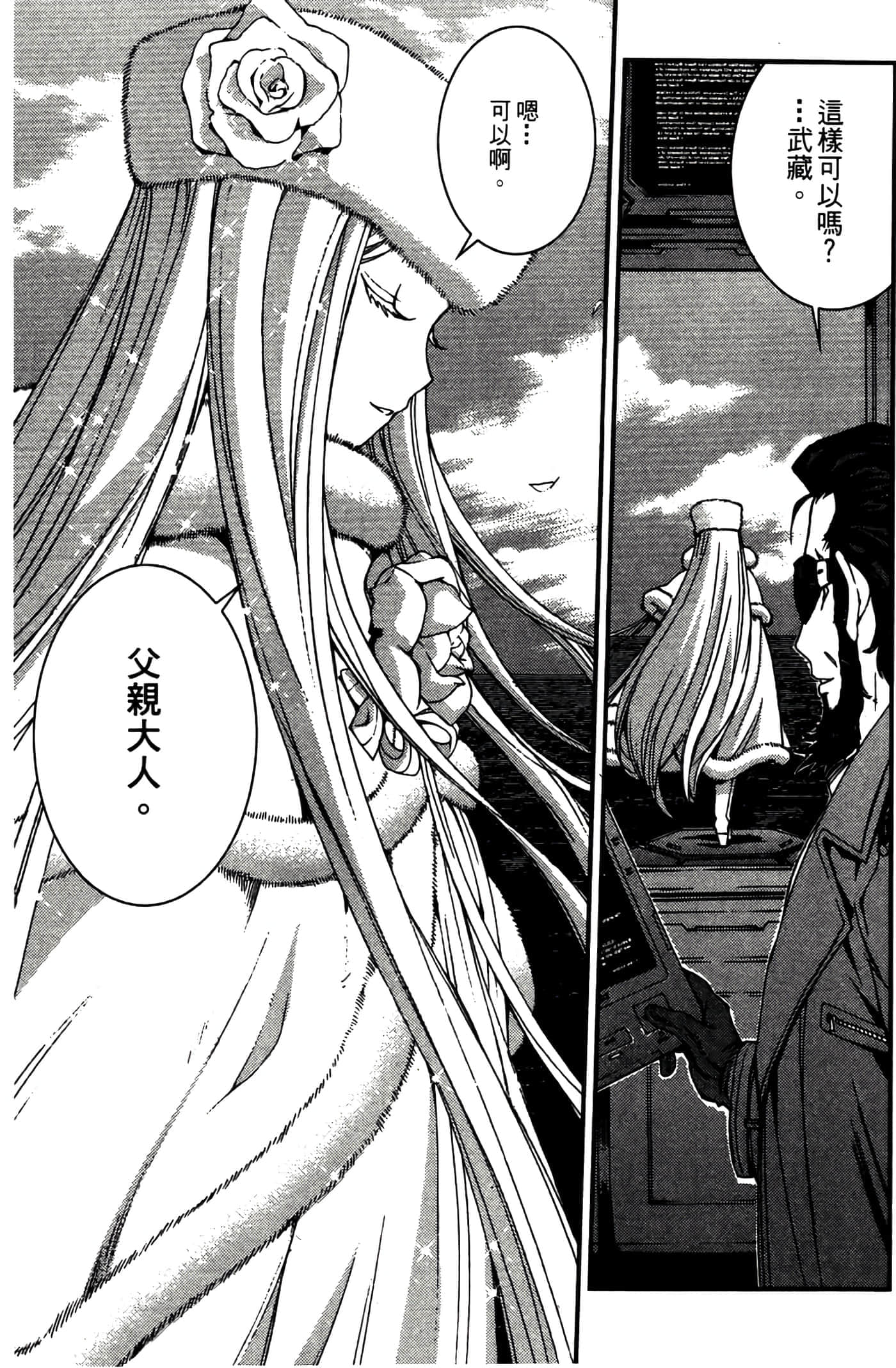 第 171 页