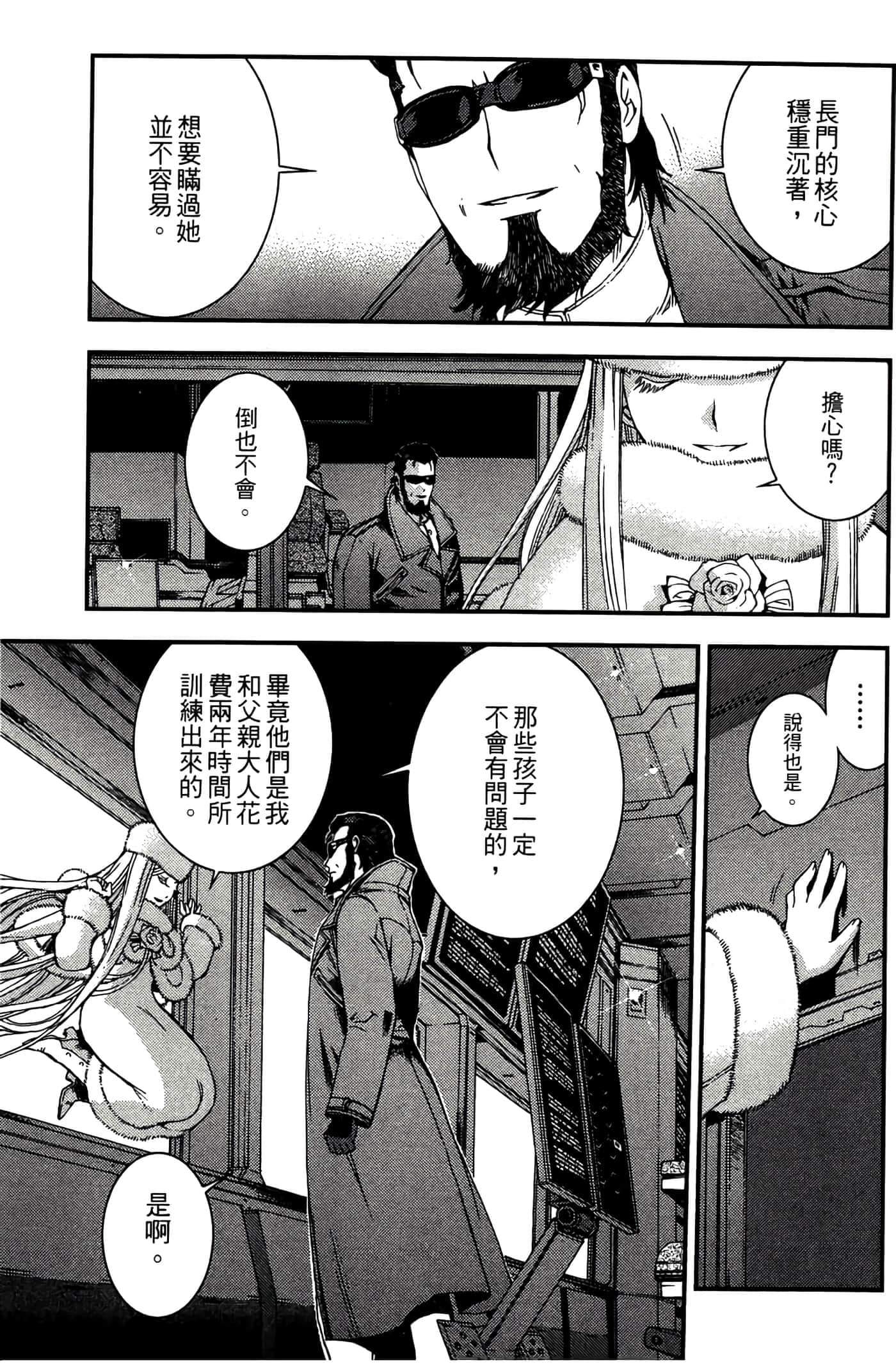 第 173 页