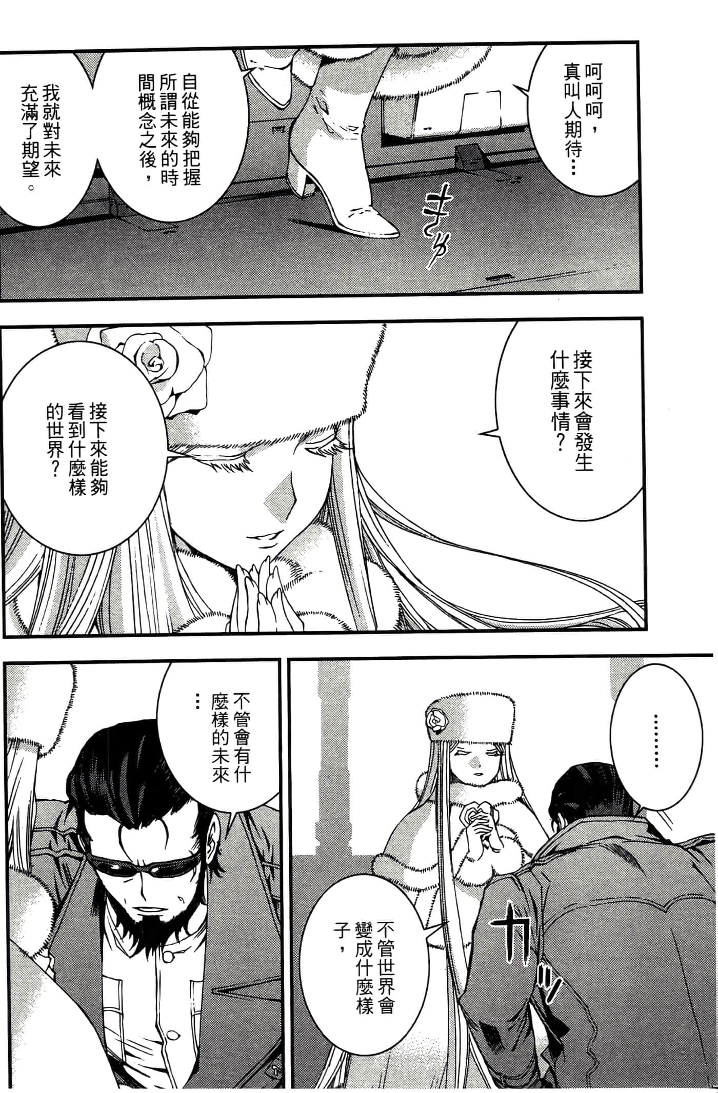 第 174 页