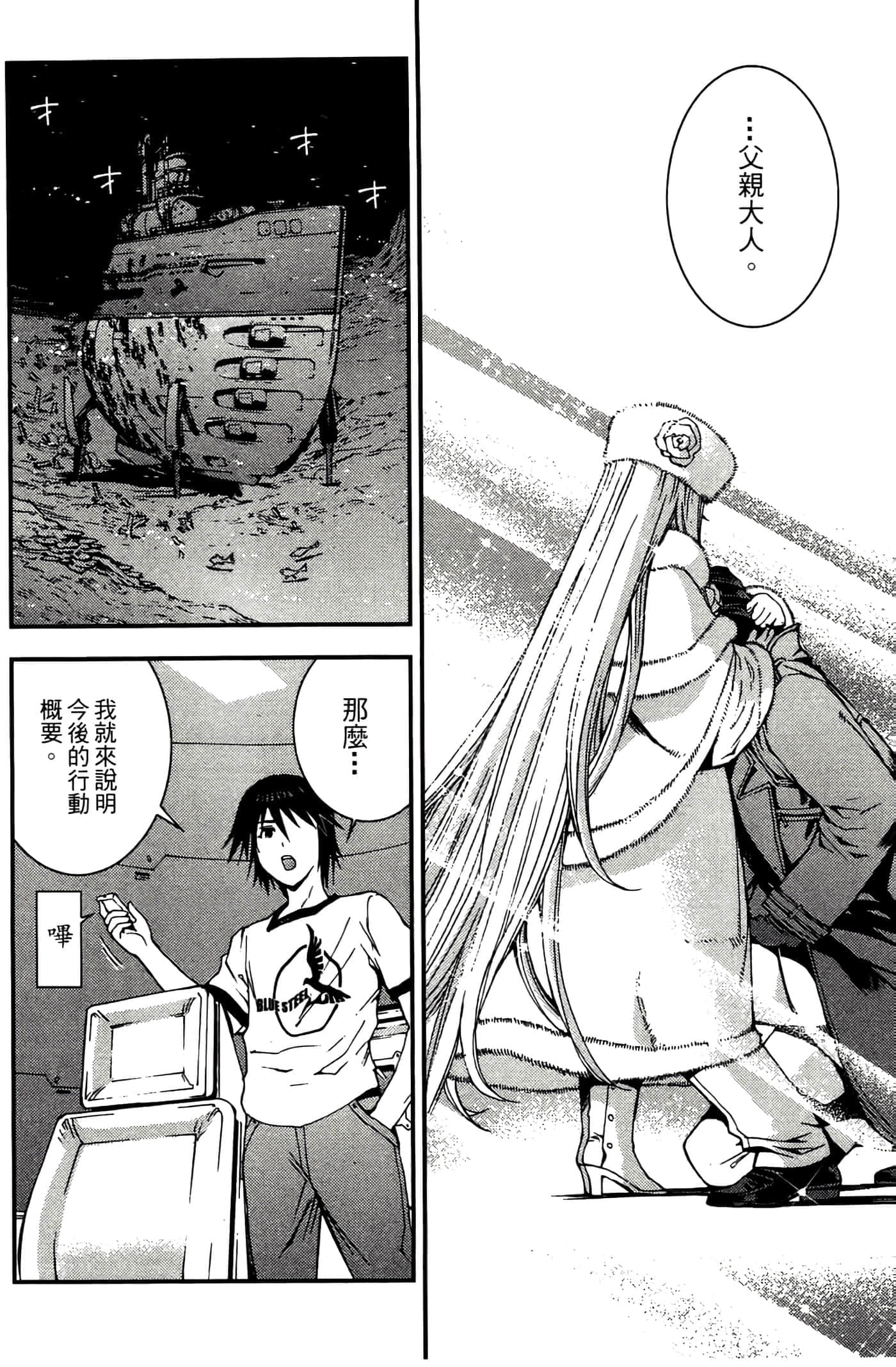 第 176 页