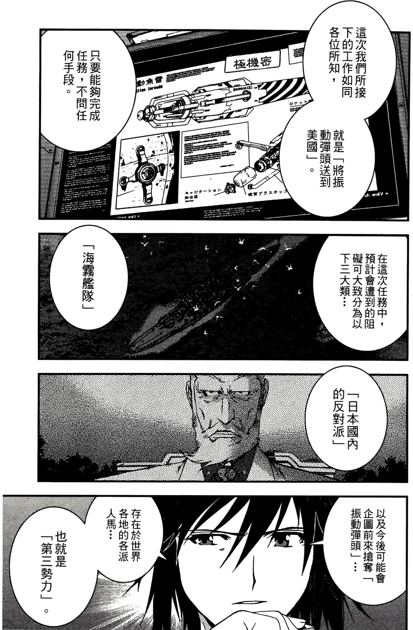 第 177 页