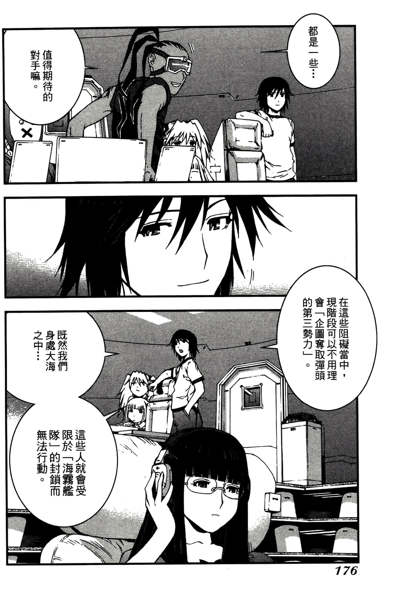 第 178 页