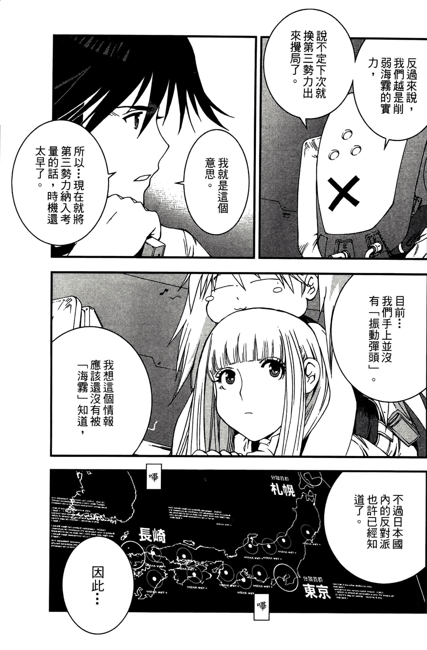 第 179 页