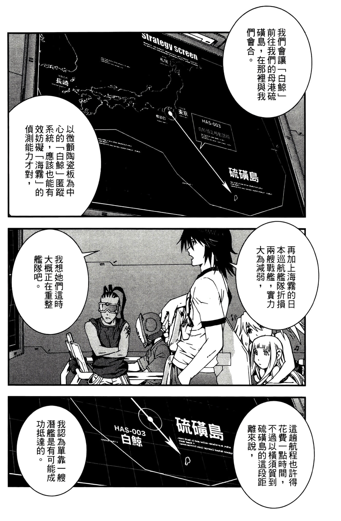 第 180 页