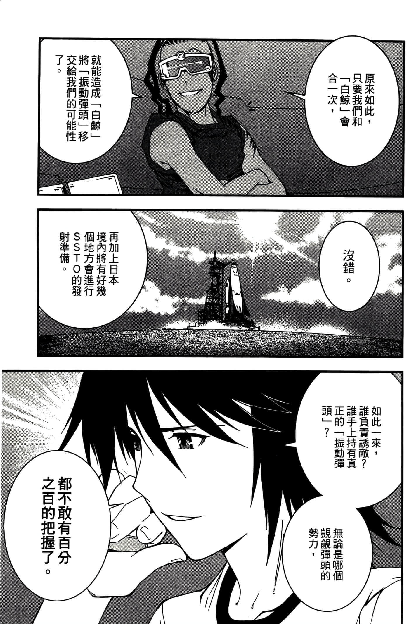 第 181 页