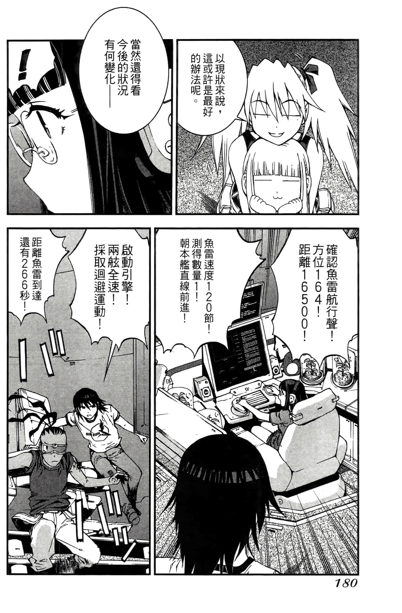 第 182 页