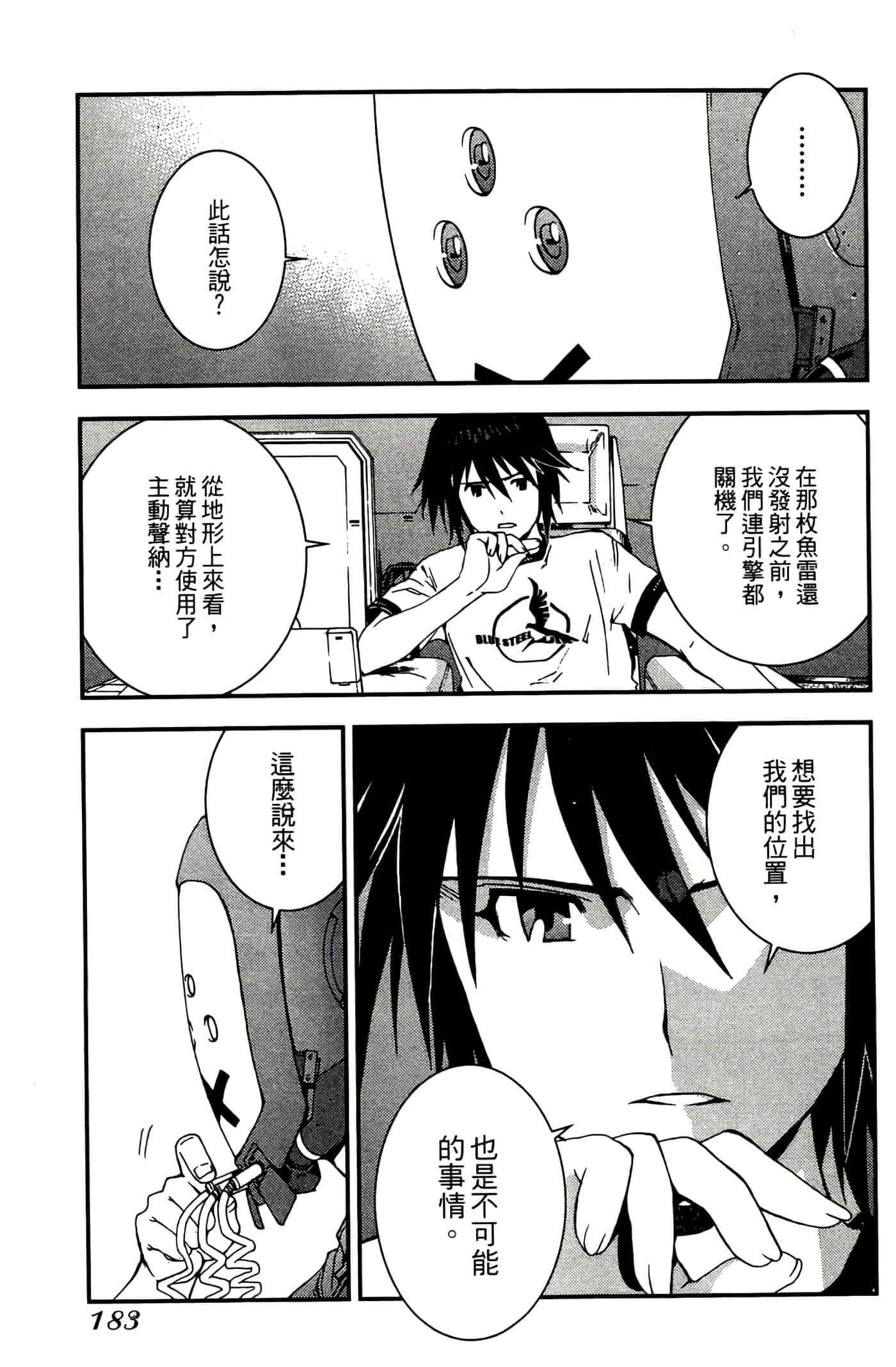 第 185 页