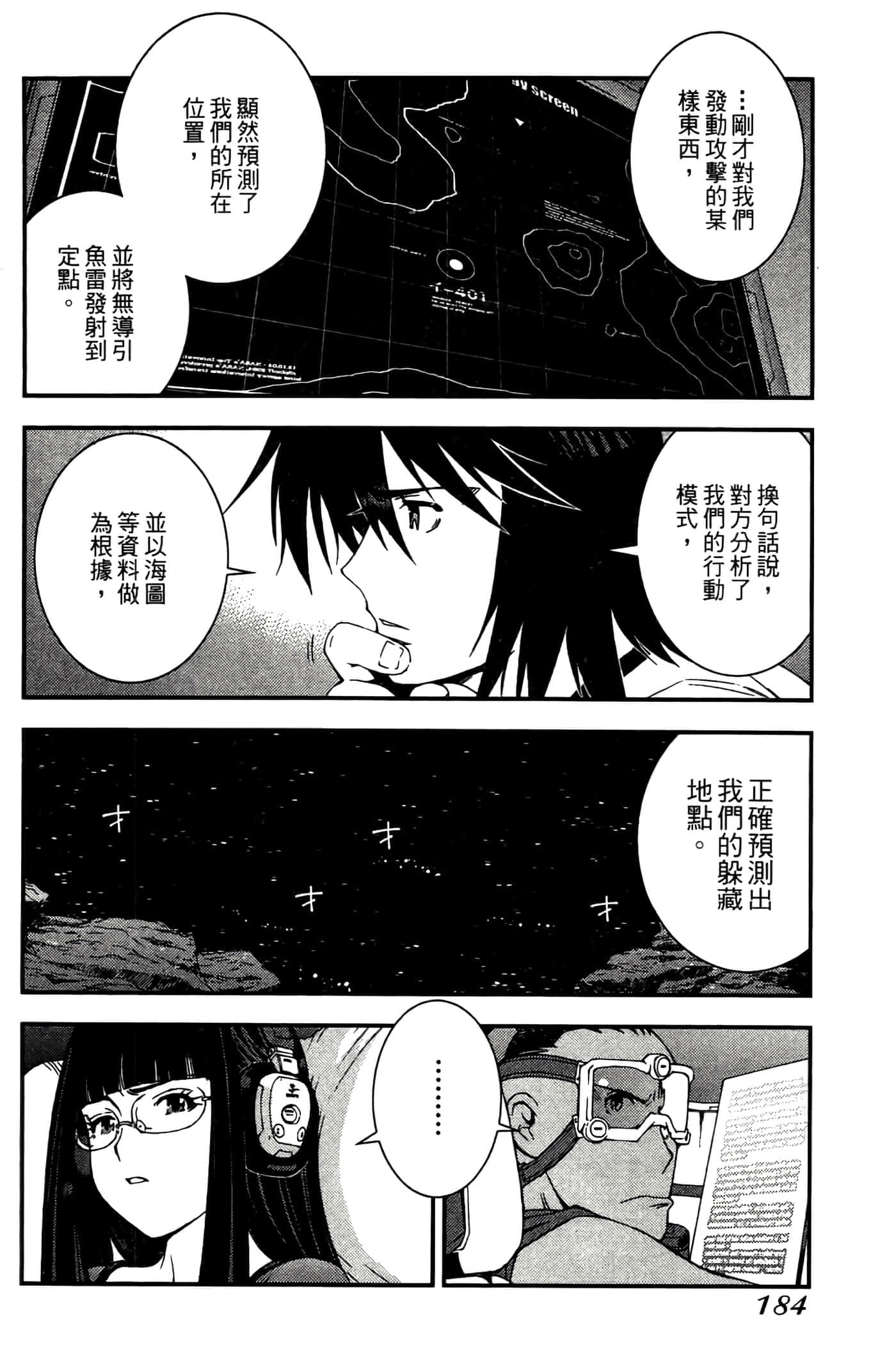 第 186 页