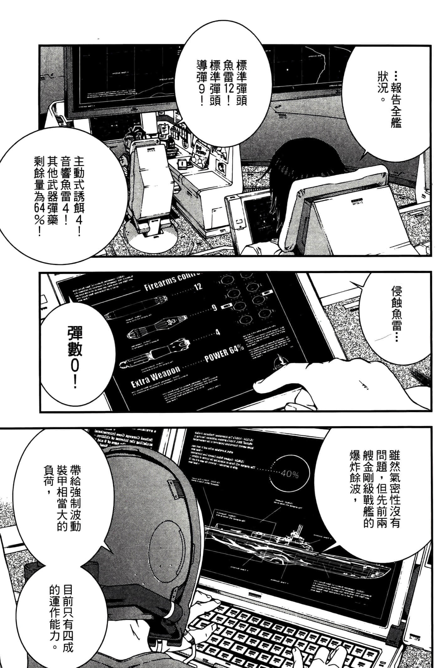 第 187 页