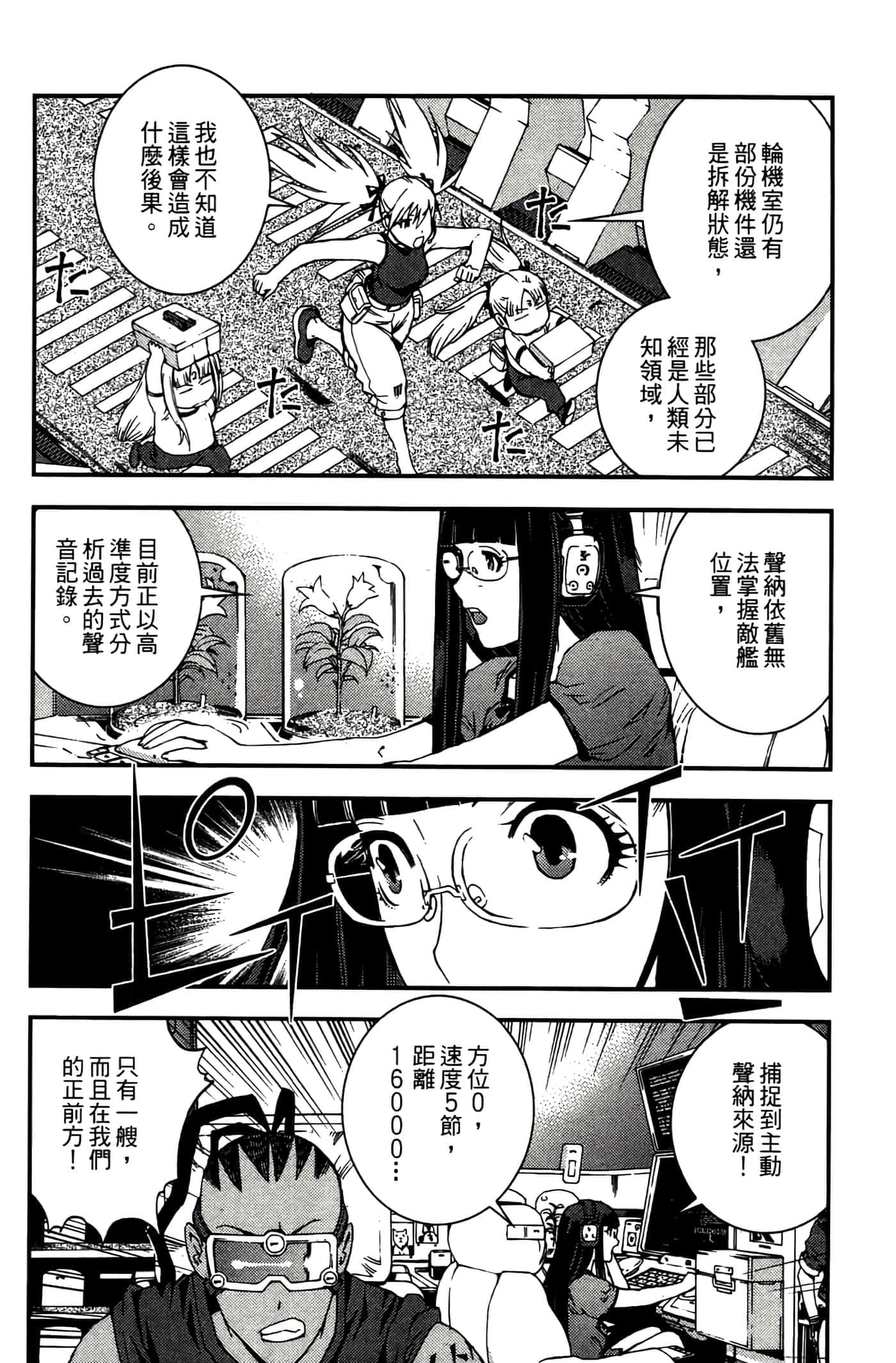 第 188 页