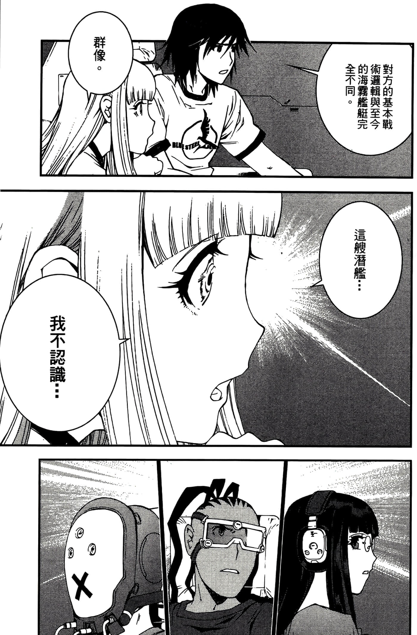 第 189 页