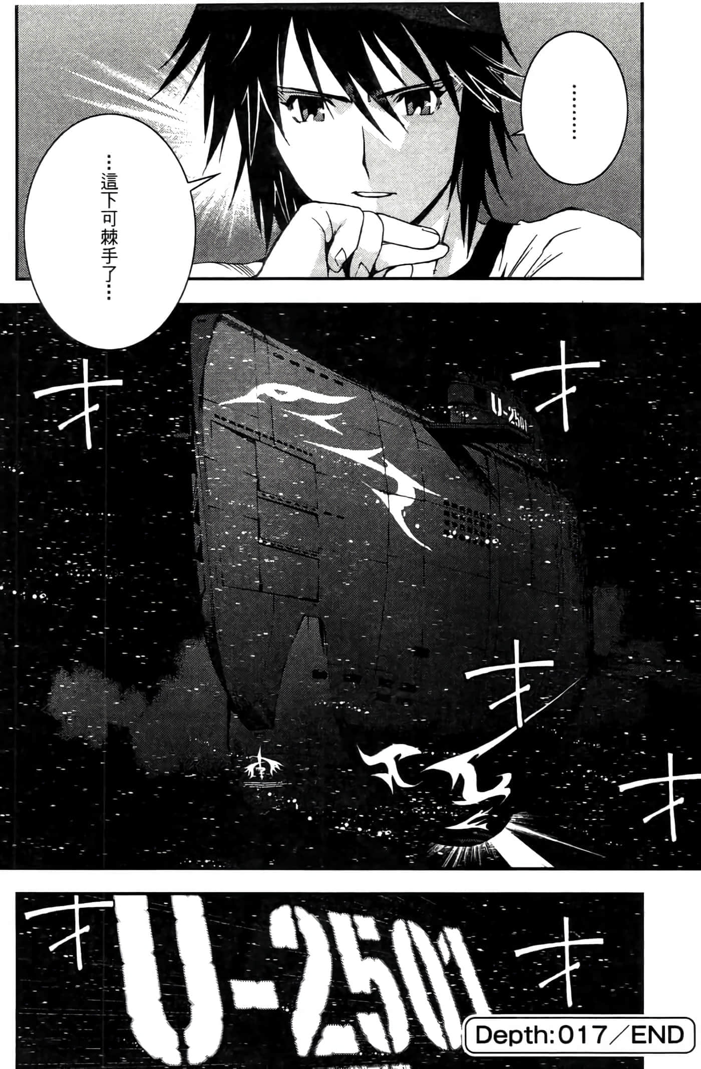 第 190 页