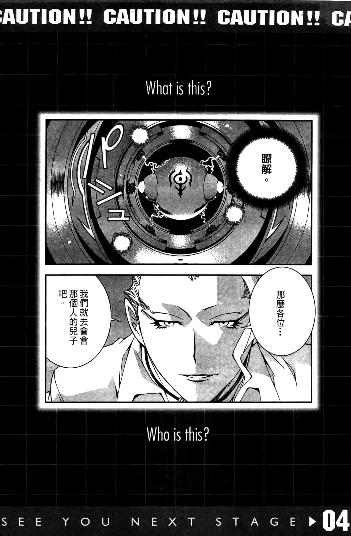 第 191 页