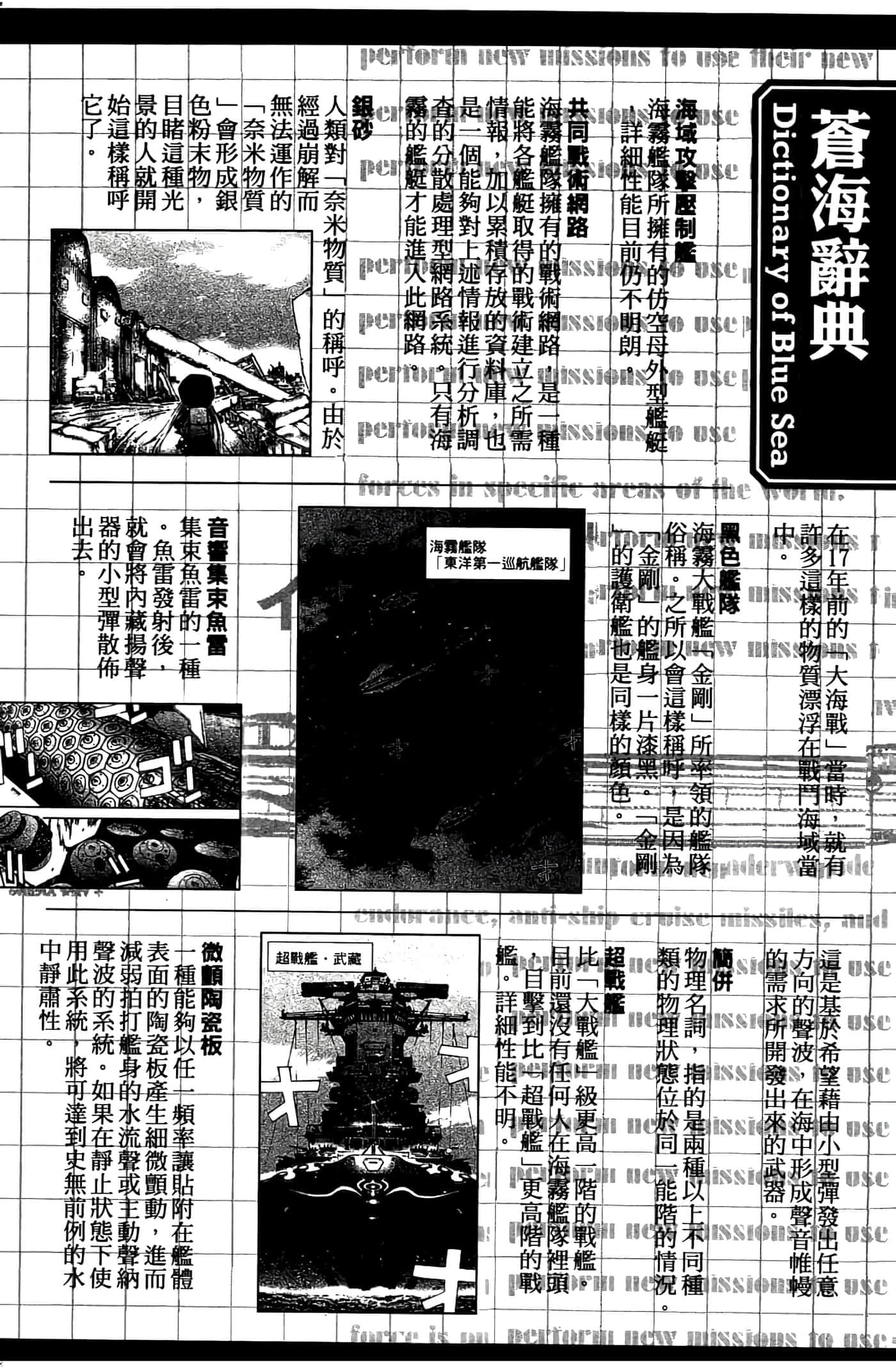 第 192 页