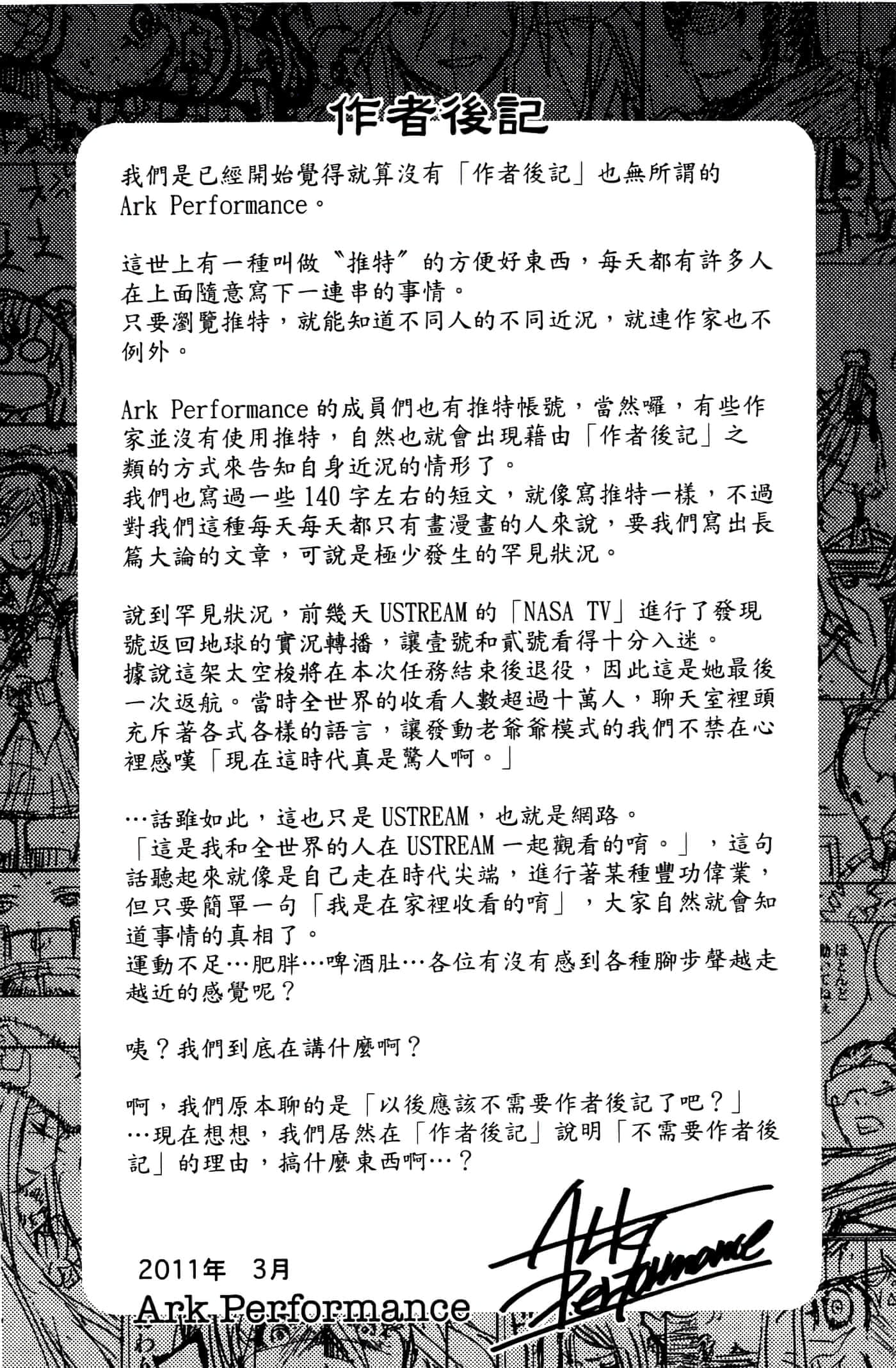 第 193 页