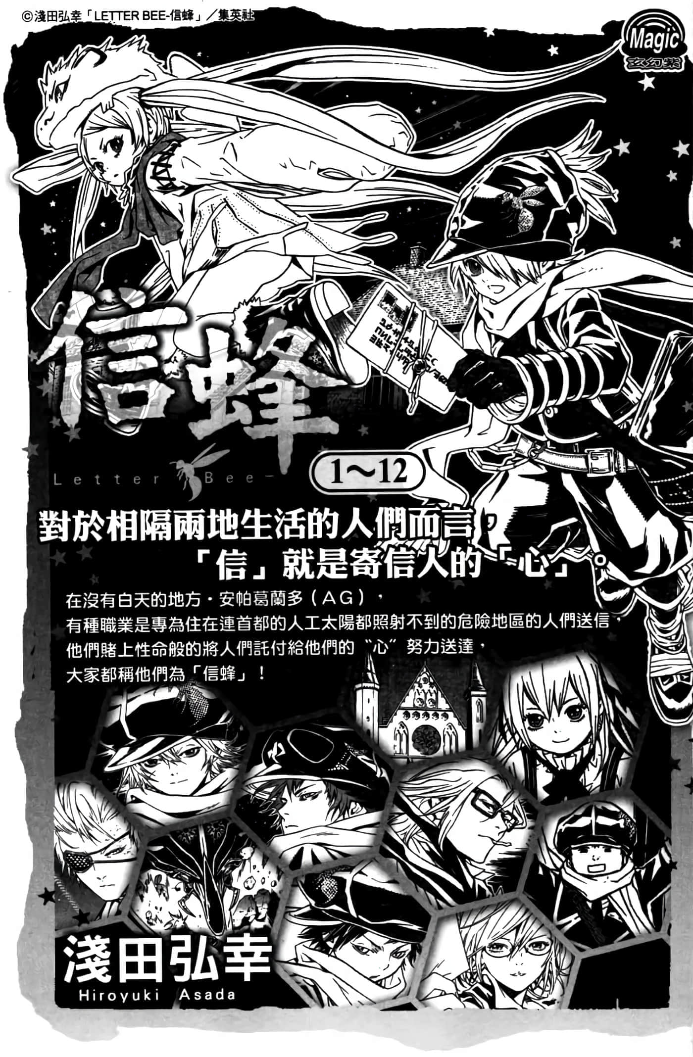 第 199 页