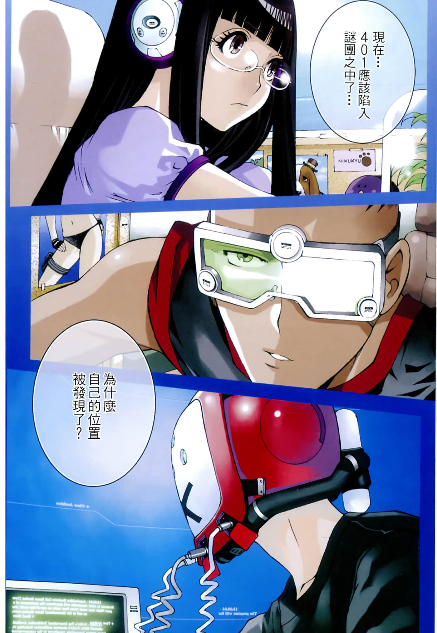 第 8 页