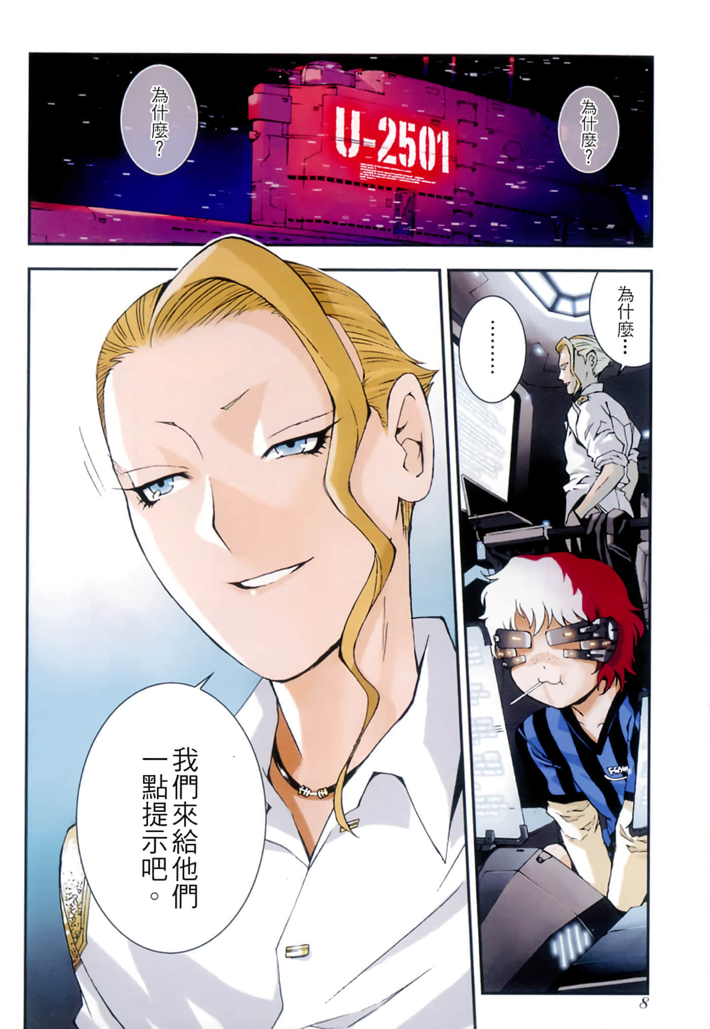 第 10 页