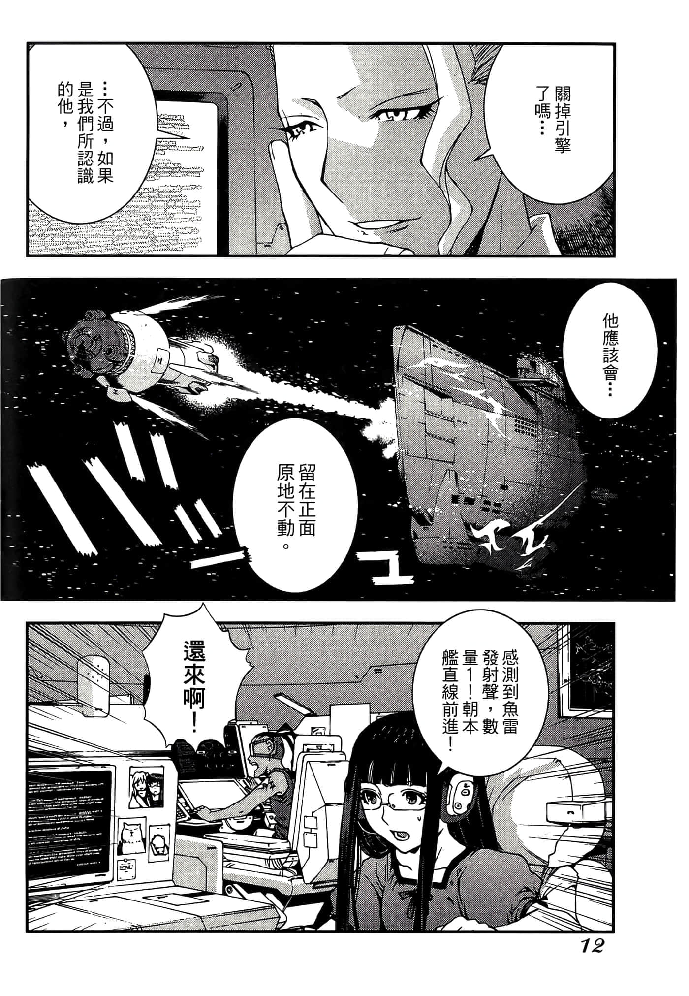 第 14 页