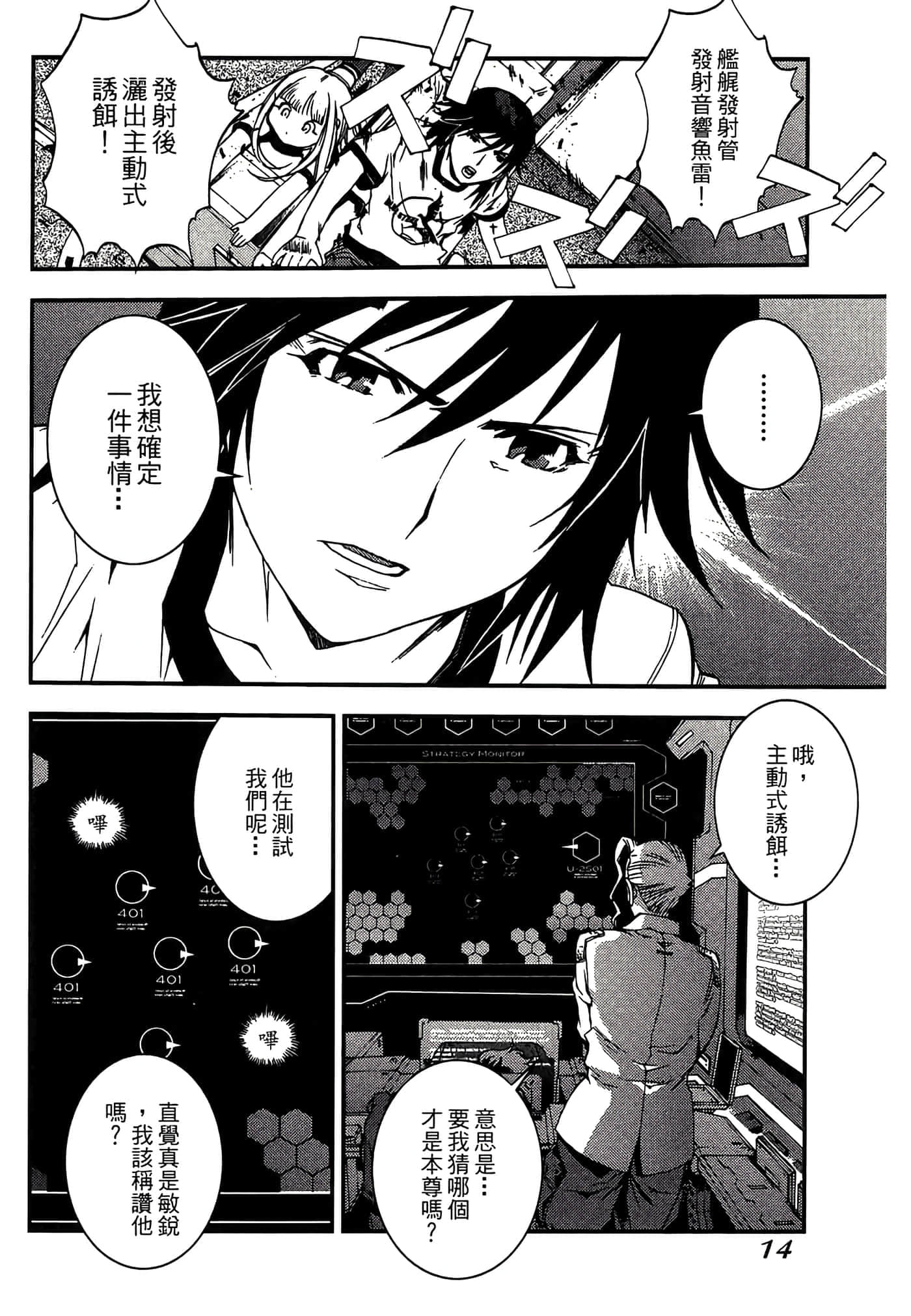 第 16 页