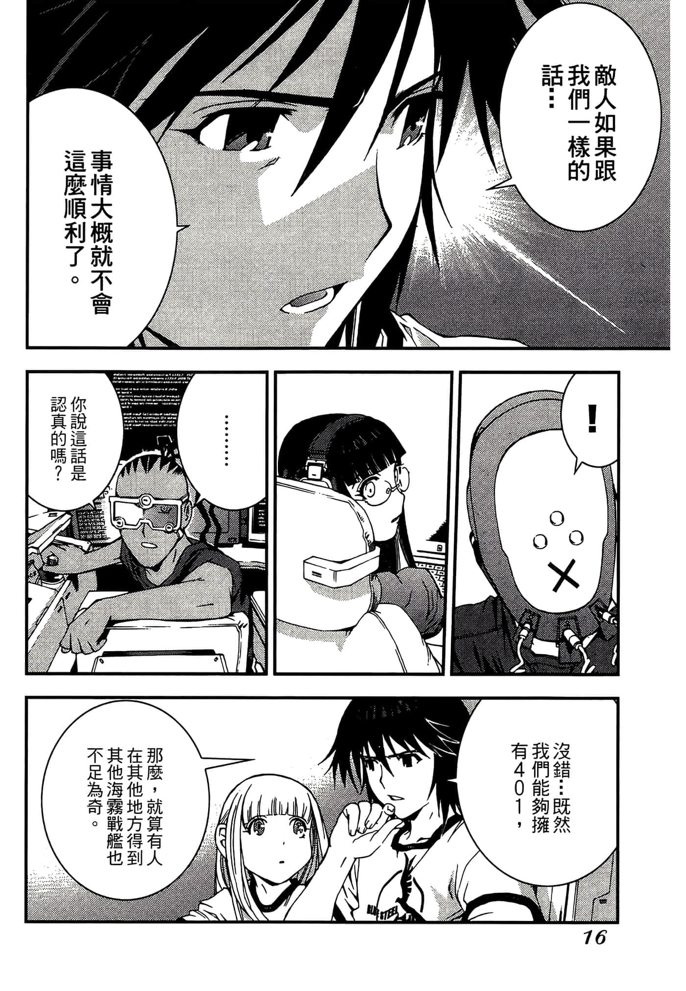 第 18 页