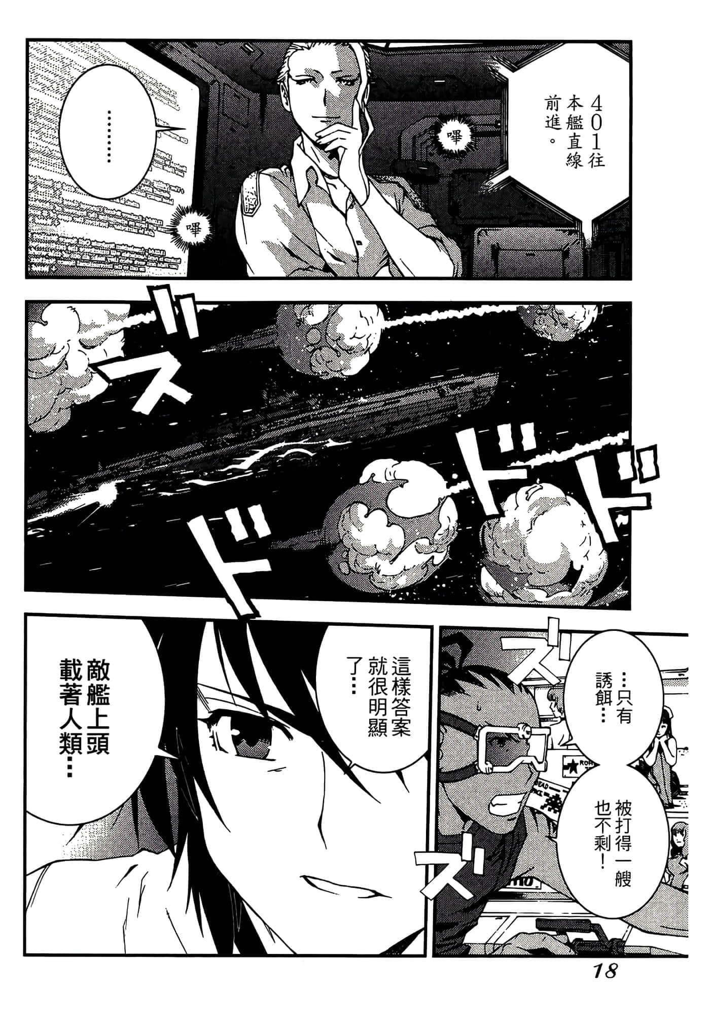第 20 页
