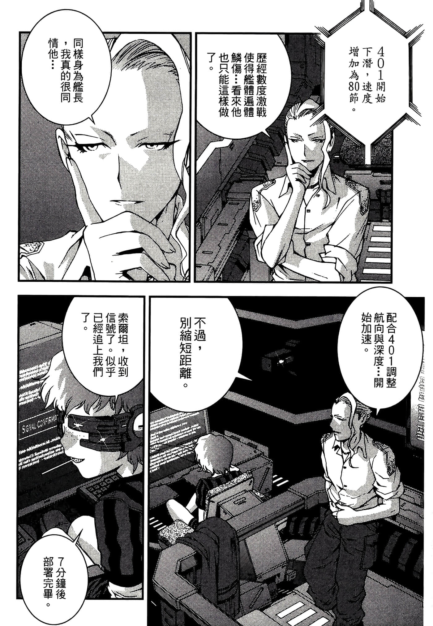 第 22 页