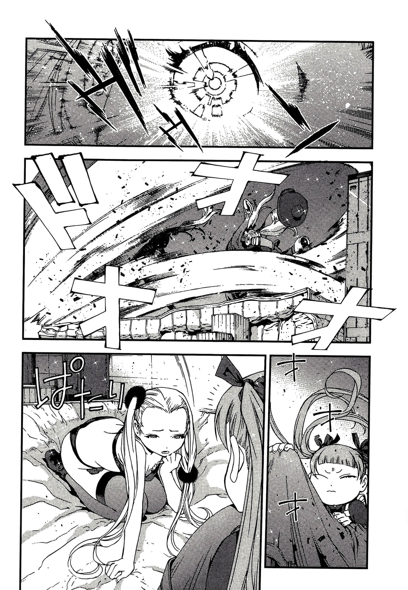 第 24 页