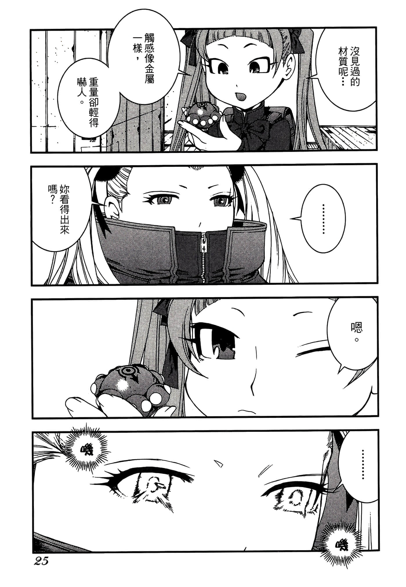 第 27 页