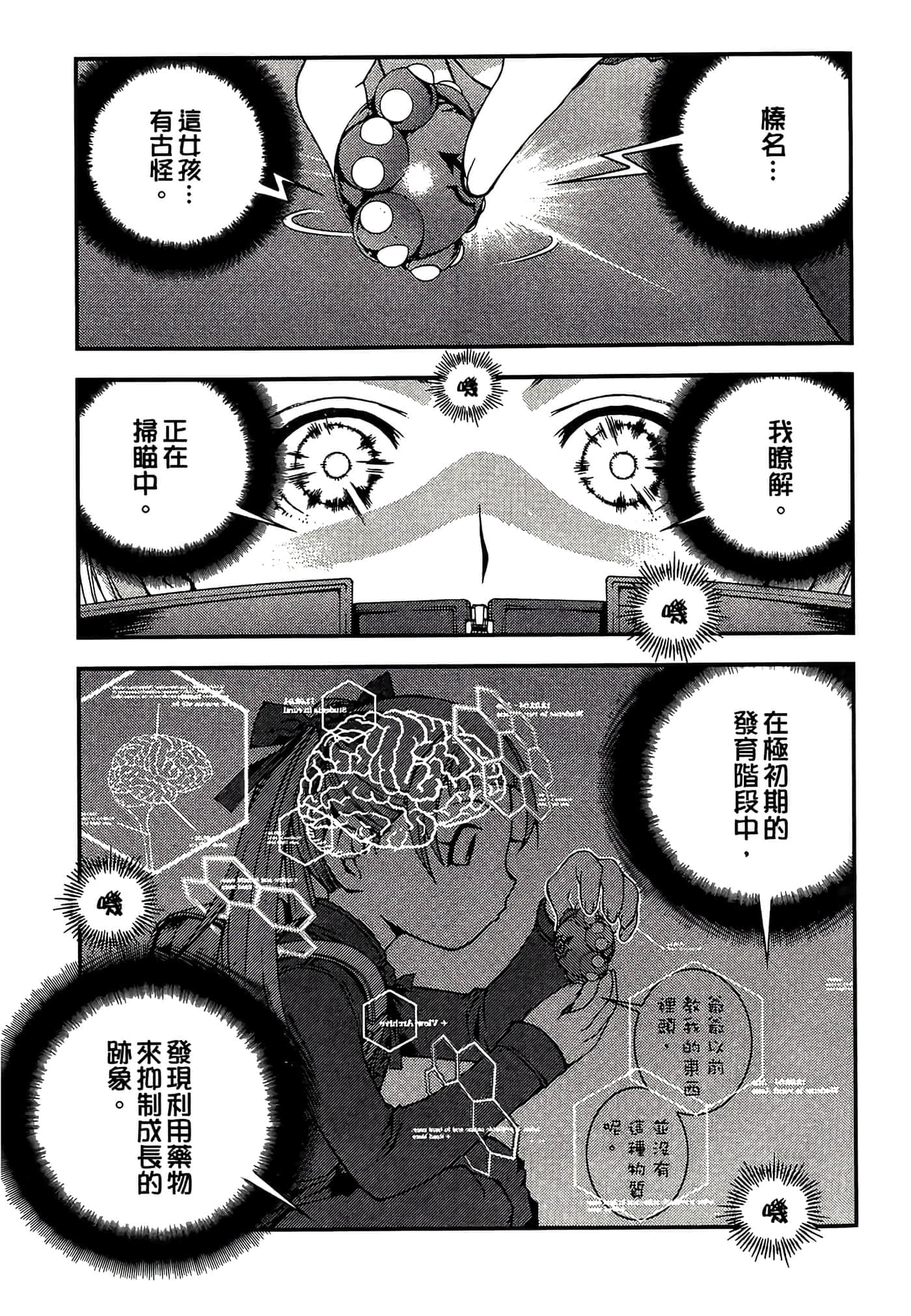 第 29 页