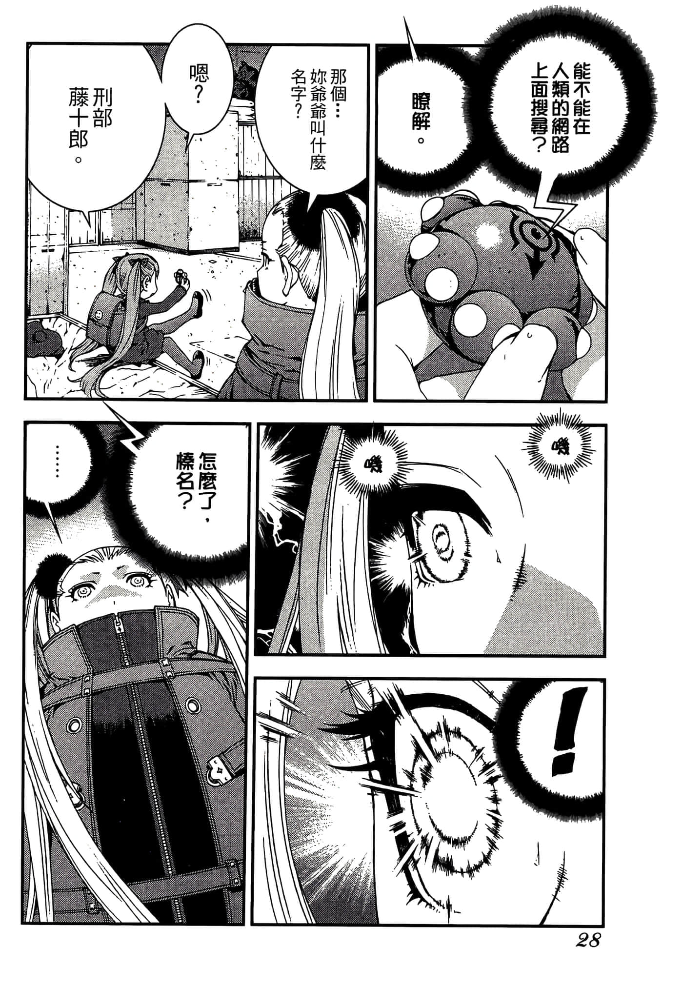 第 30 页