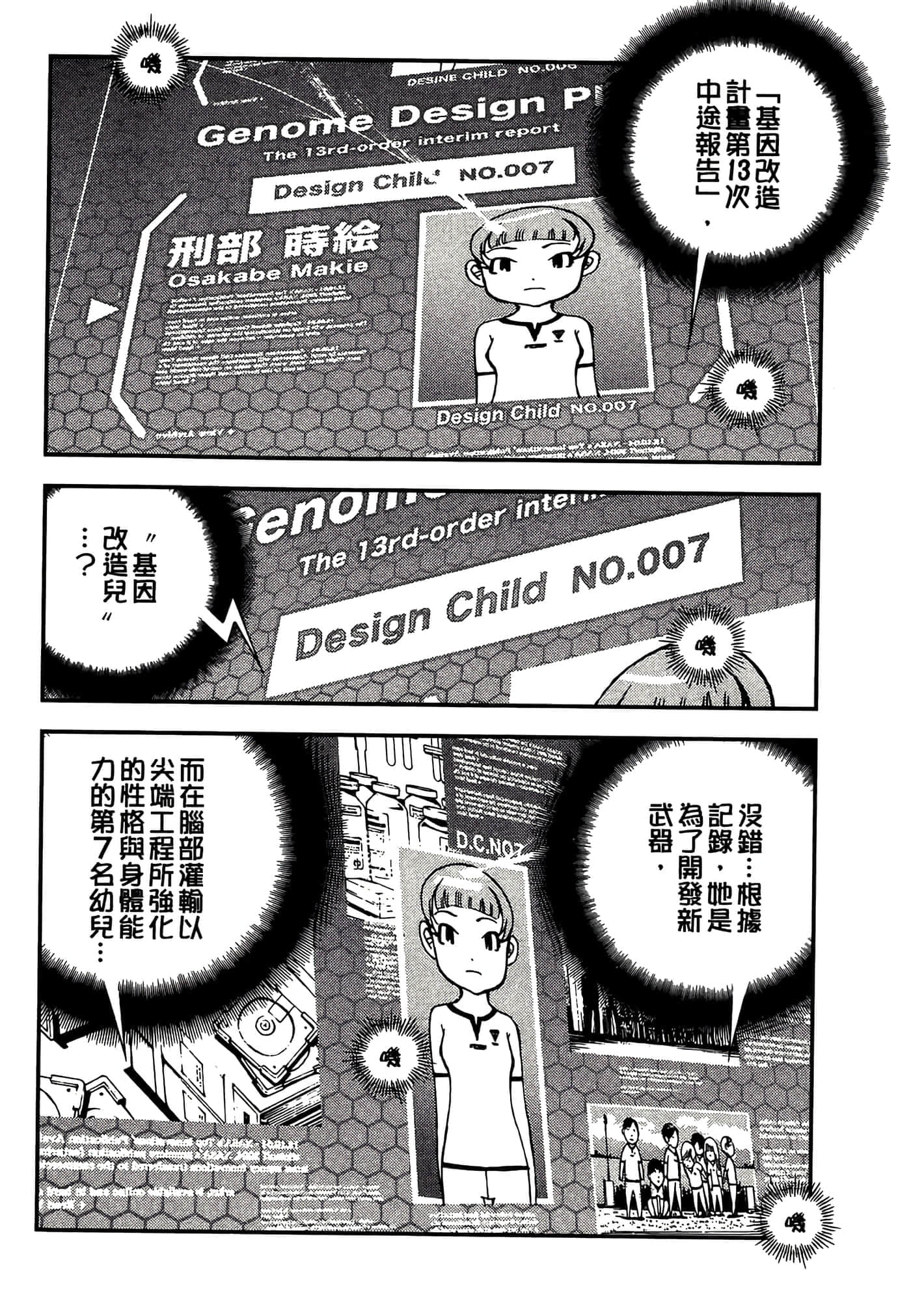第 32 页