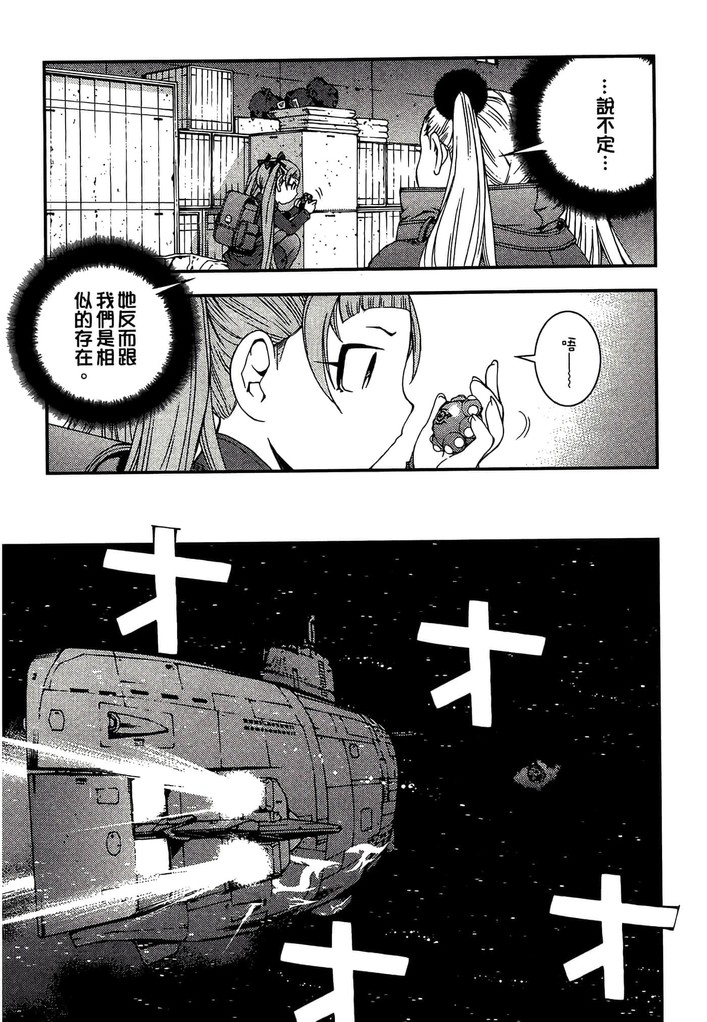 第 33 页
